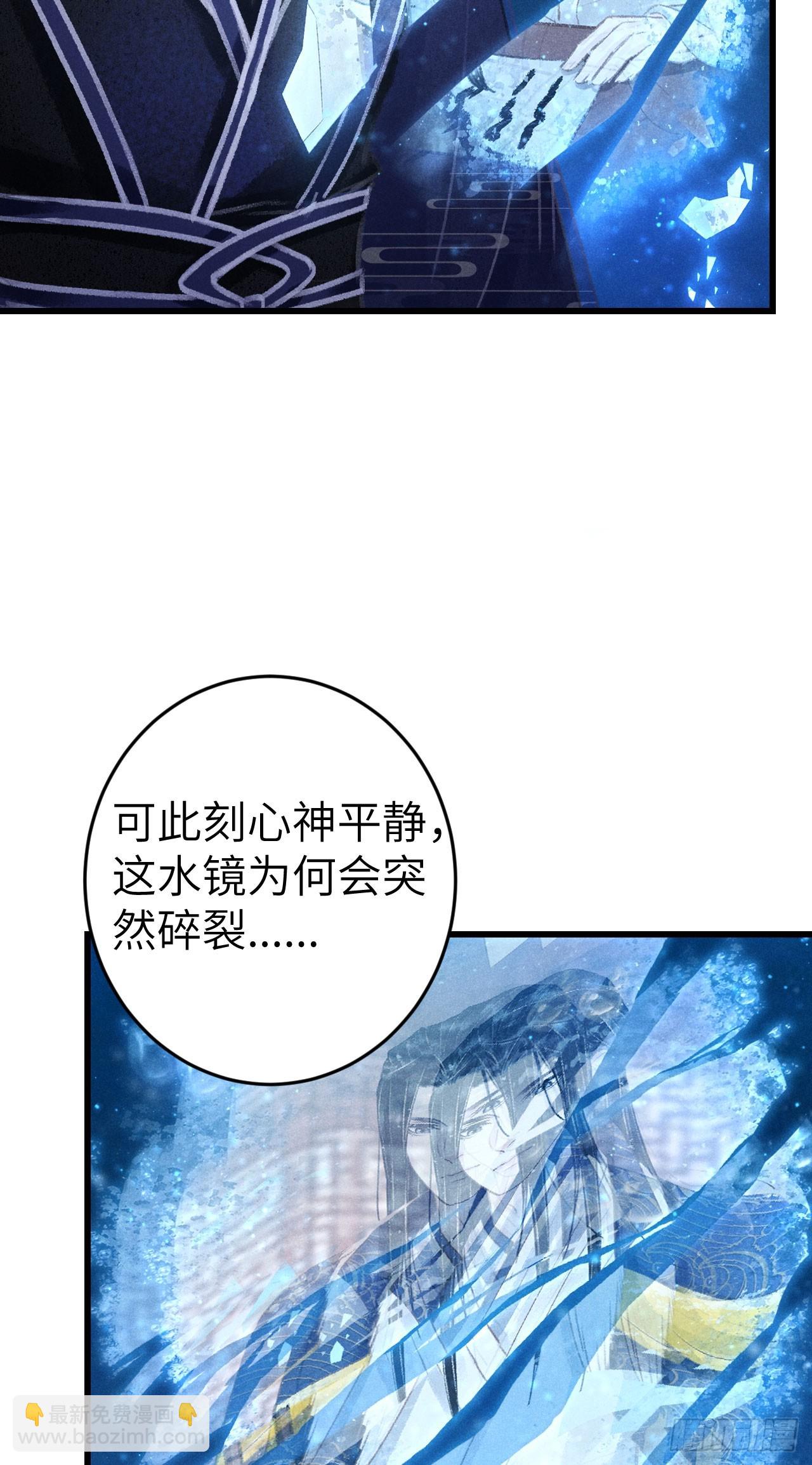 188&middot;拨云见月之前-第193话