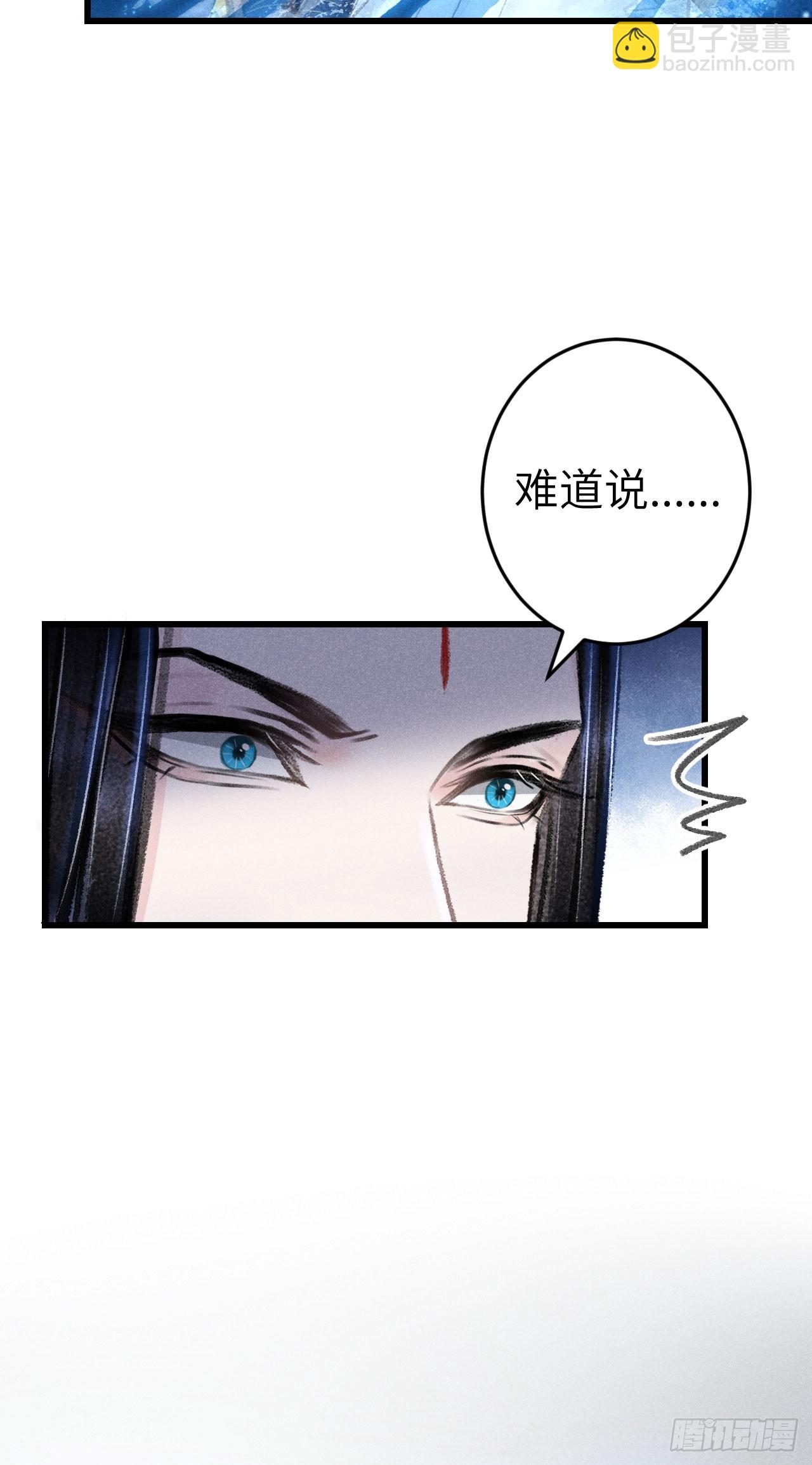 188&middot;拨云见月之前-第193话