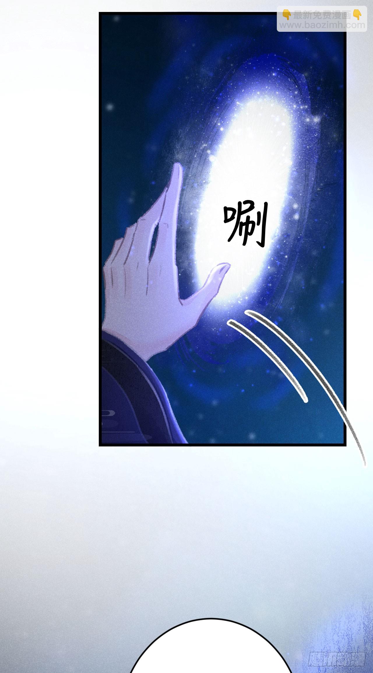 188&middot;拨云见月之前-第193话
