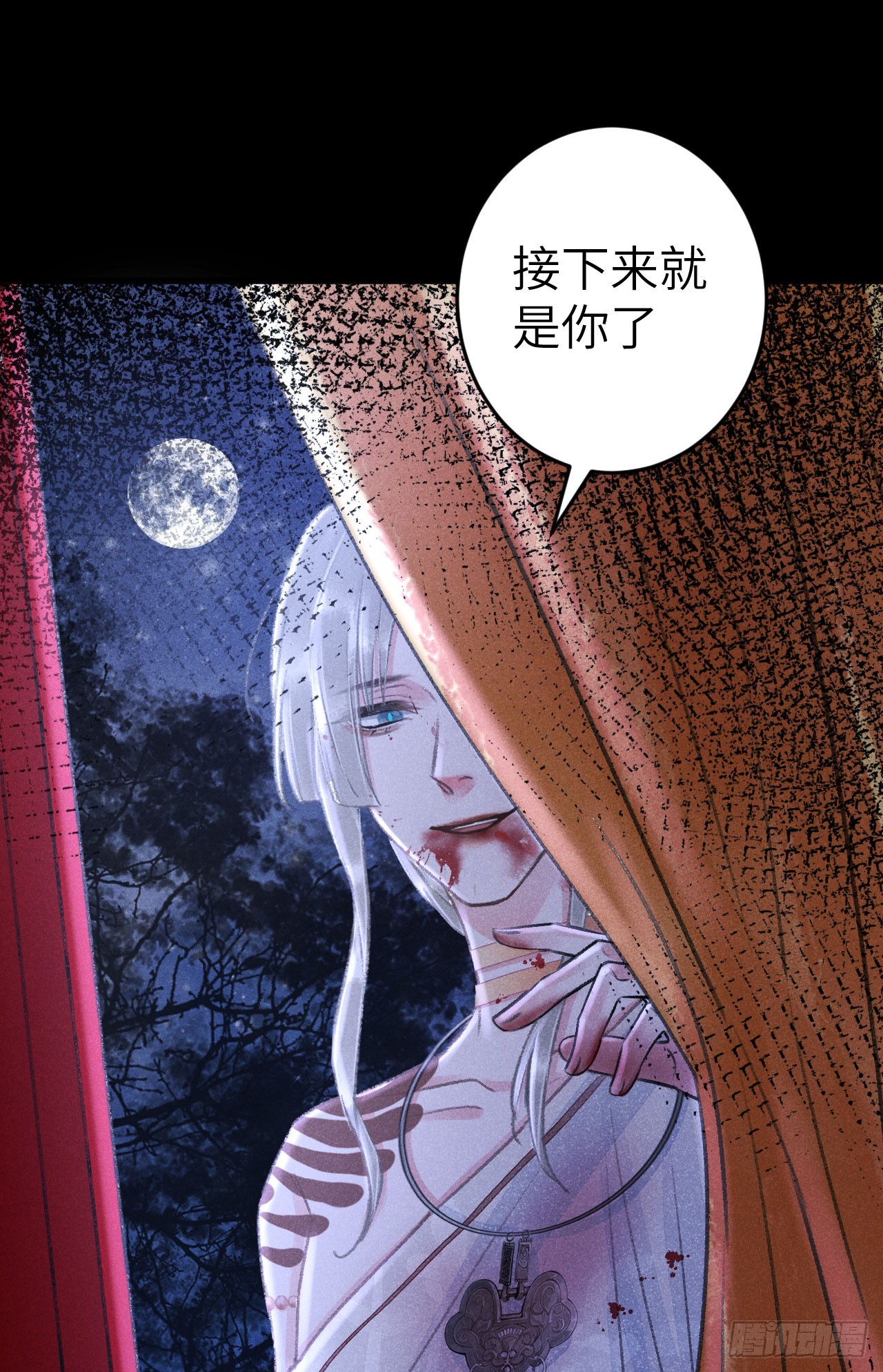 190&middot;启云的单恋（下）-第195话