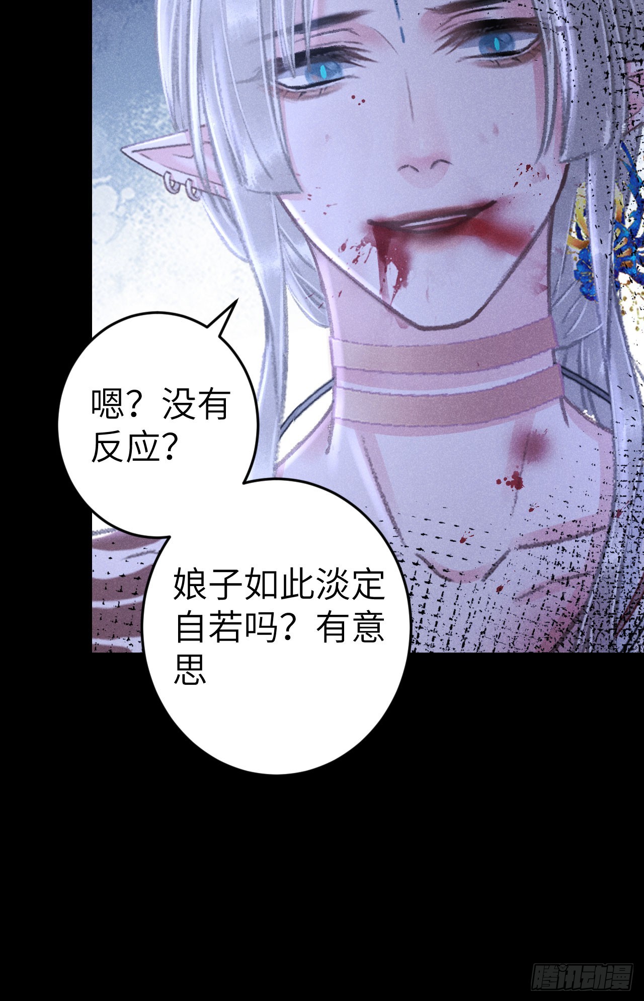 190&middot;启云的单恋（下）-第195话