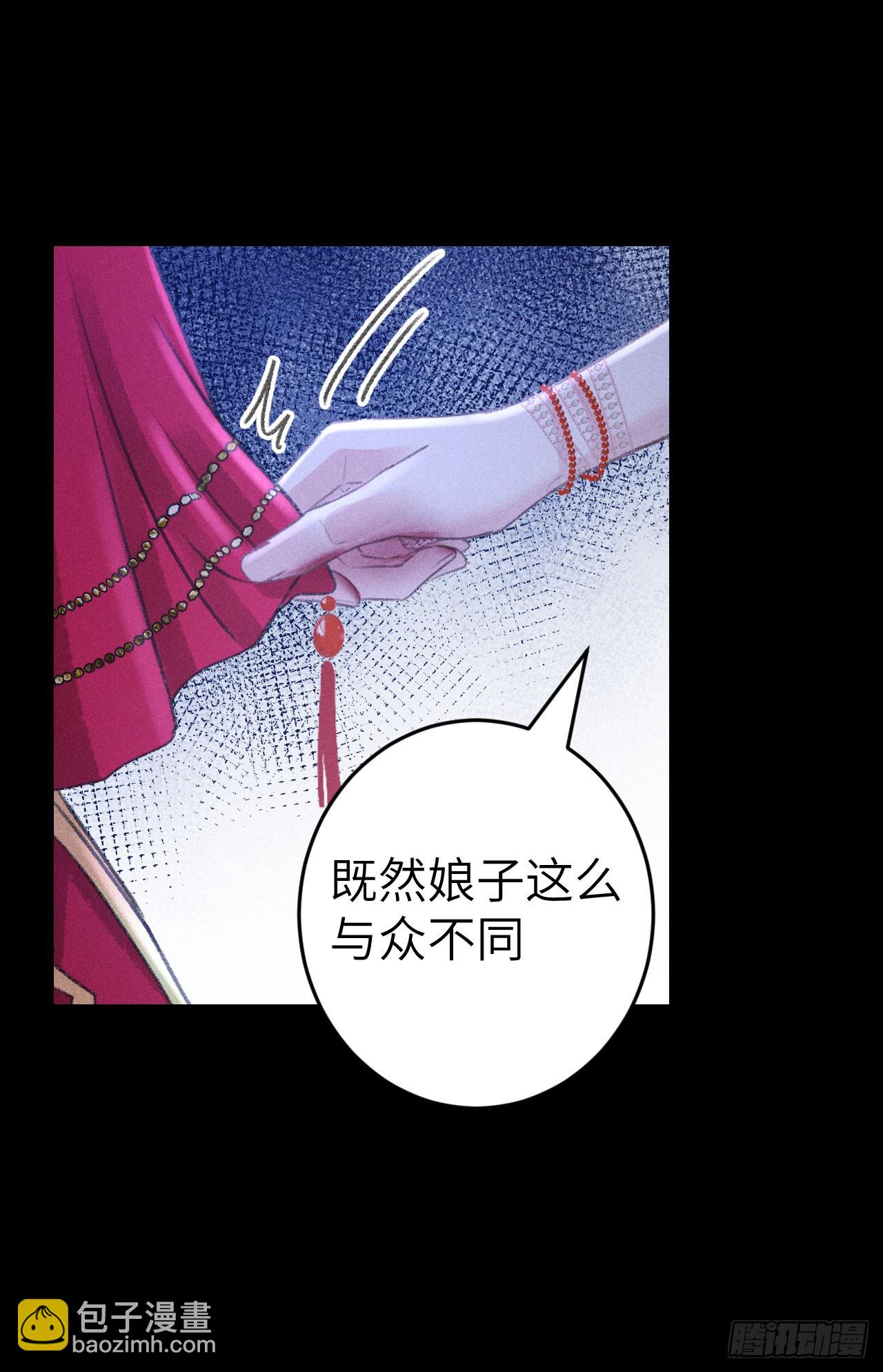 190&middot;启云的单恋（下）-第195话