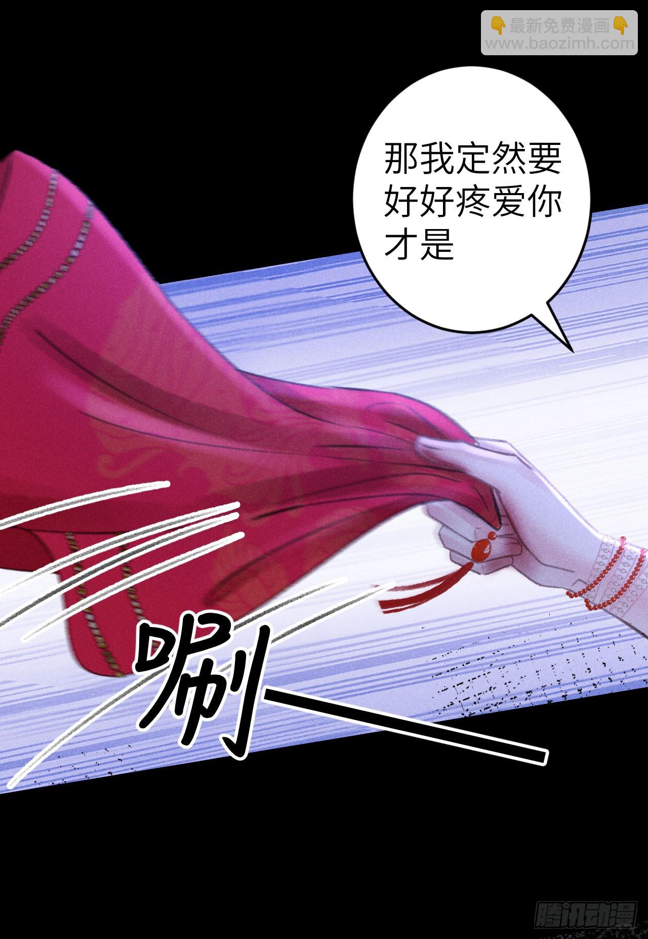190&middot;启云的单恋（下）-第195话