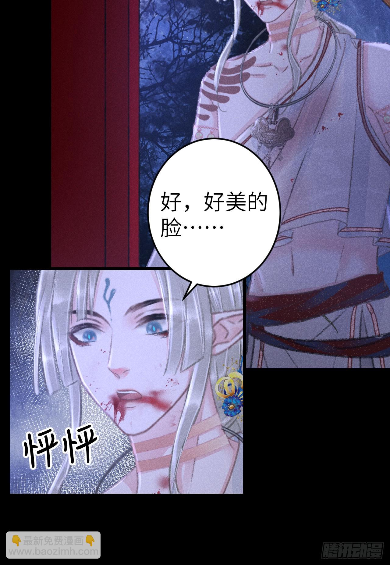 190&middot;启云的单恋（下）-第195话