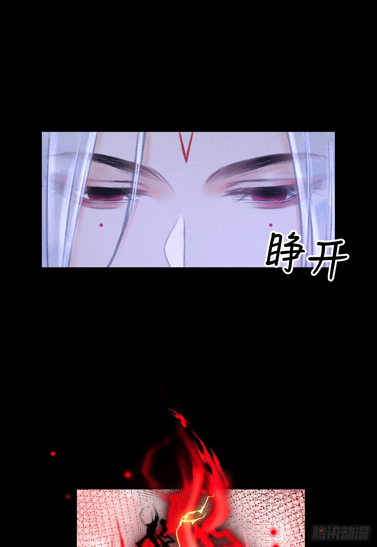 190&middot;启云的单恋（下）-第195话