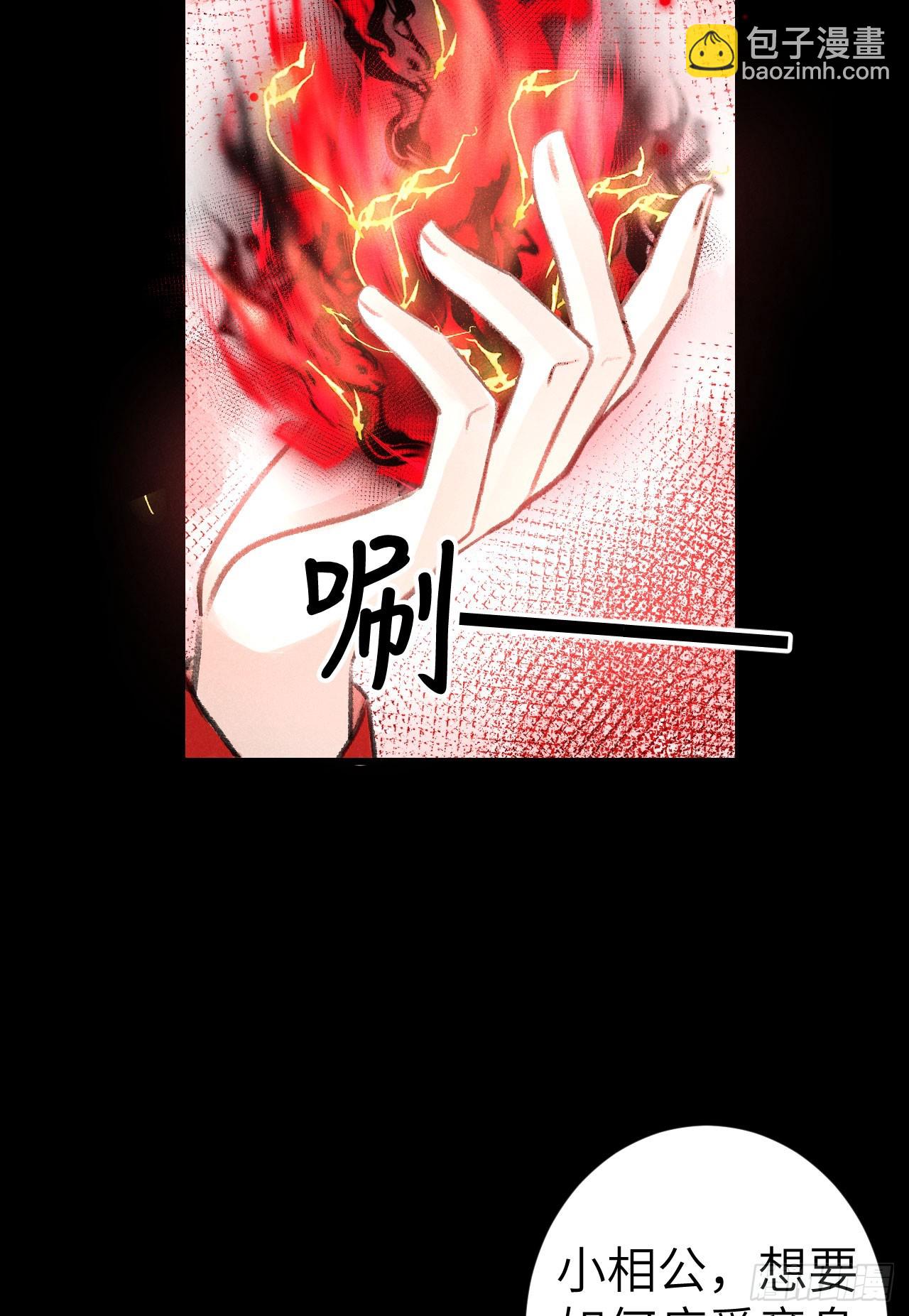 190&middot;启云的单恋（下）-第195话