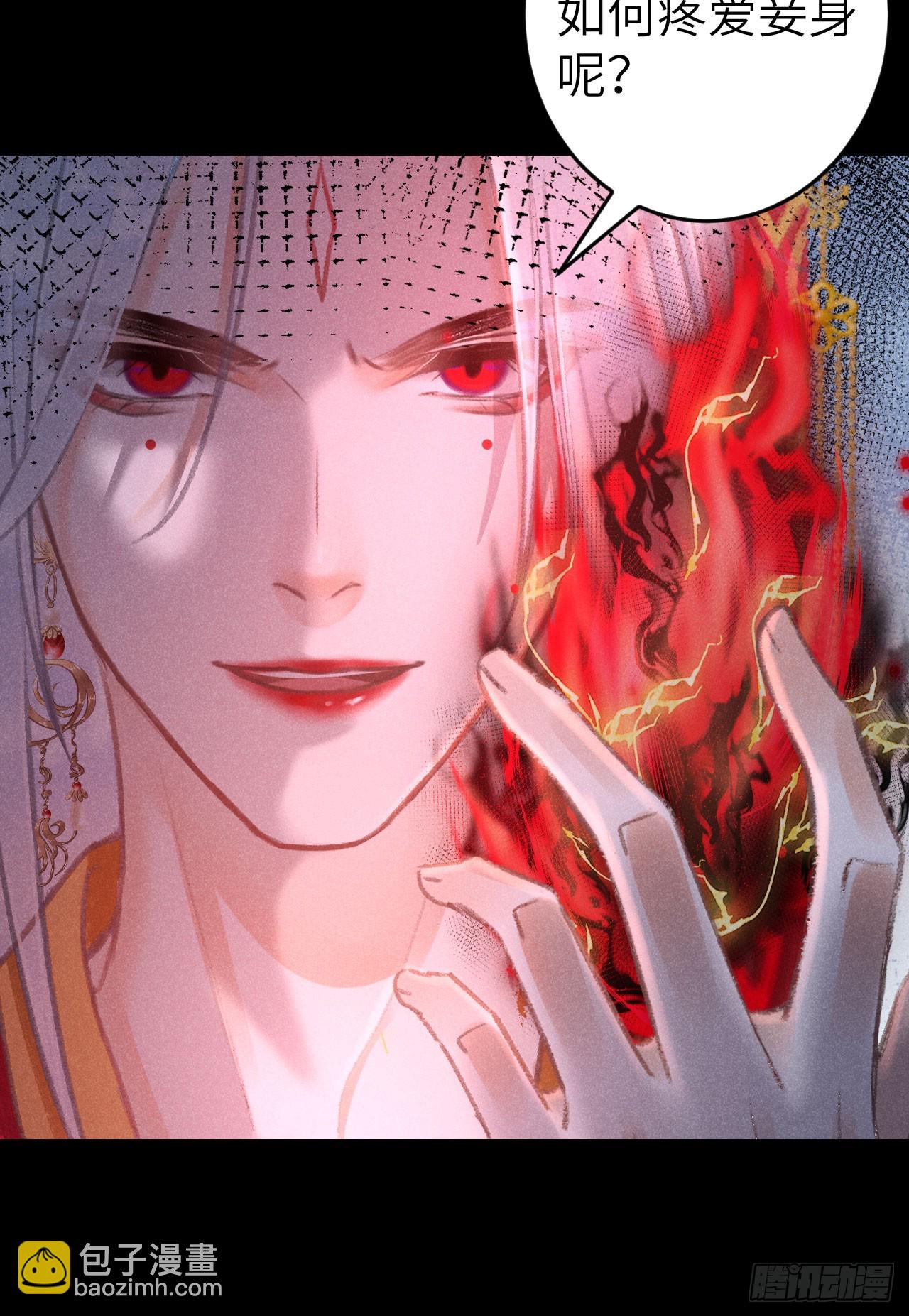 190&middot;启云的单恋（下）-第195话