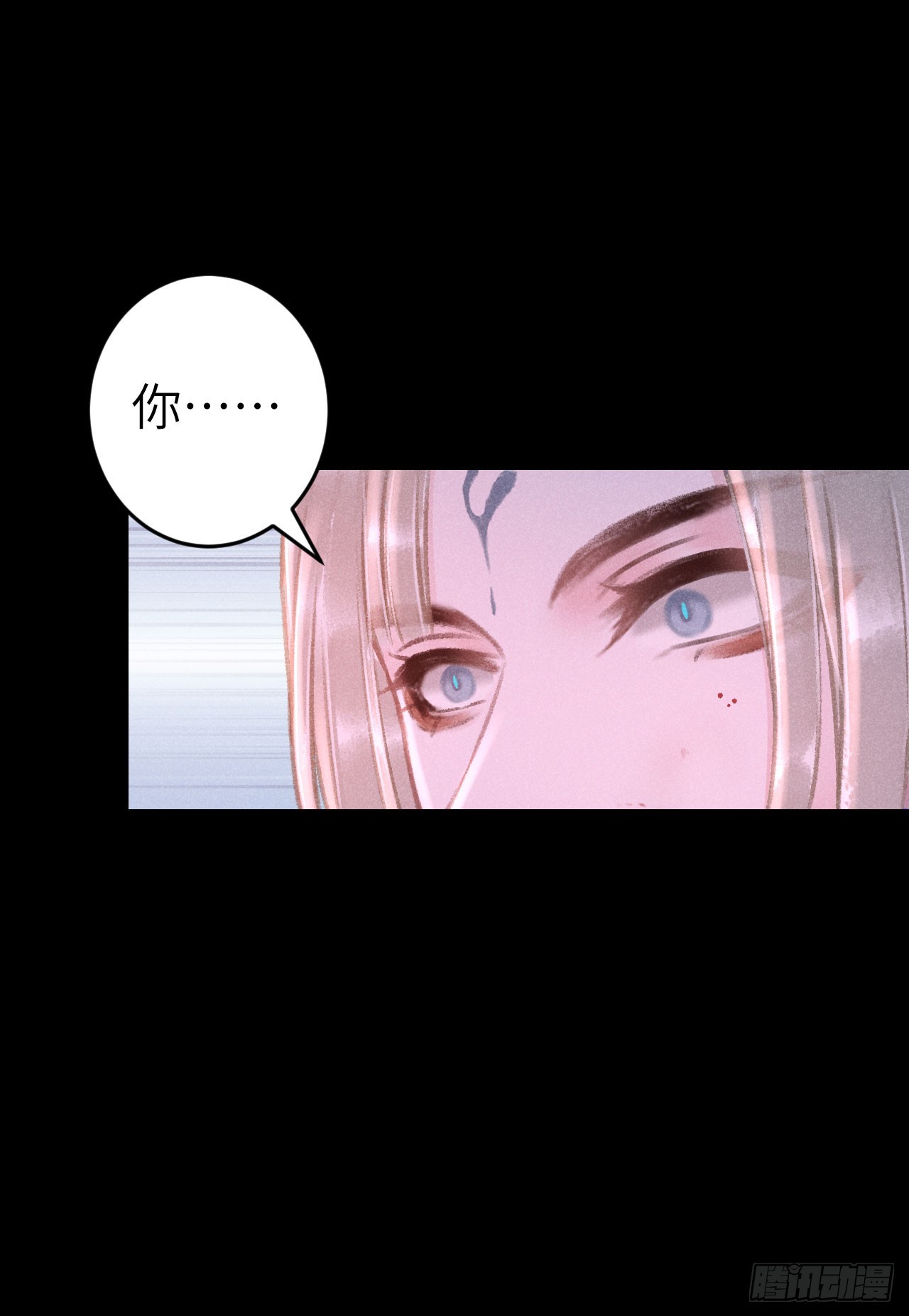 190&middot;启云的单恋（下）-第195话