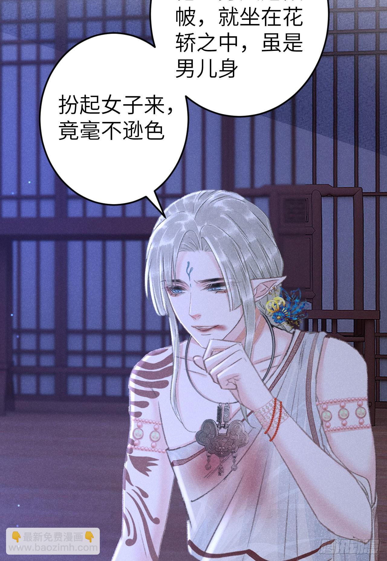 190&middot;启云的单恋（下）-第195话