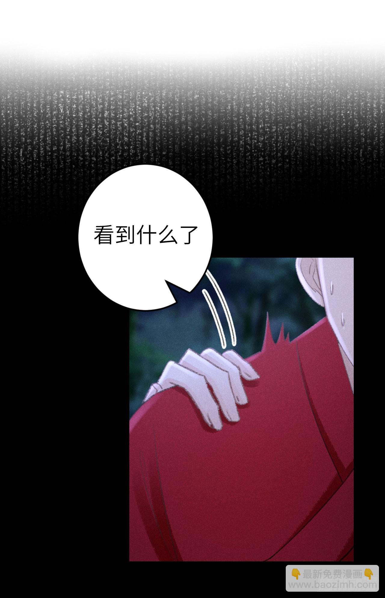 190&middot;启云的单恋（下）-第195话