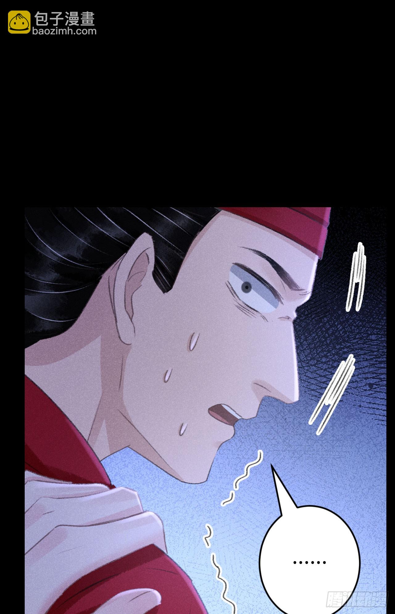 190&middot;启云的单恋（下）-第195话