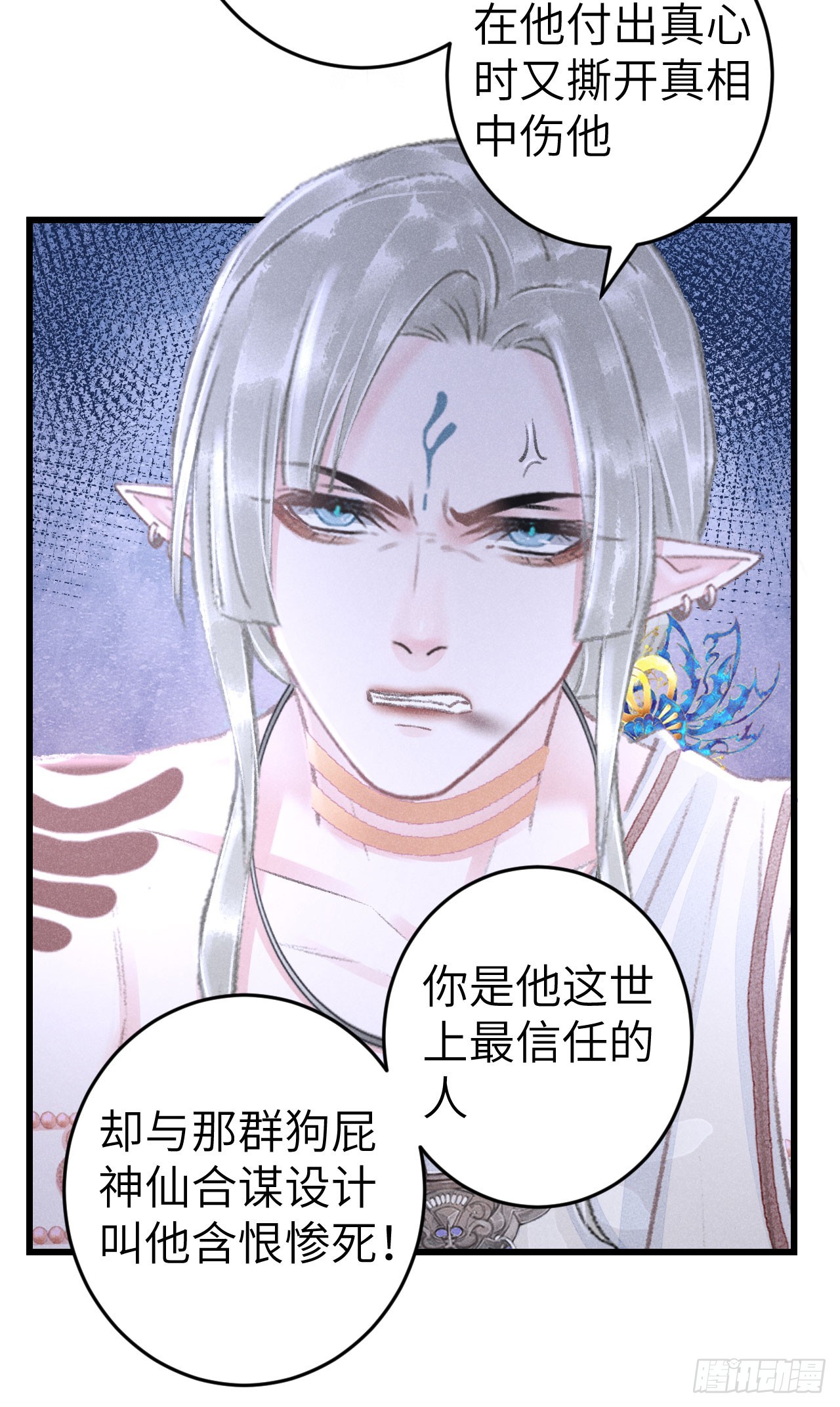 190&middot;启云的单恋（下）-第195话