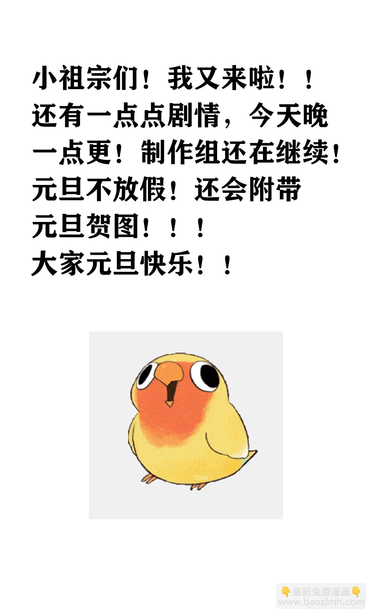 190&middot;启云的单恋（下）-第195话