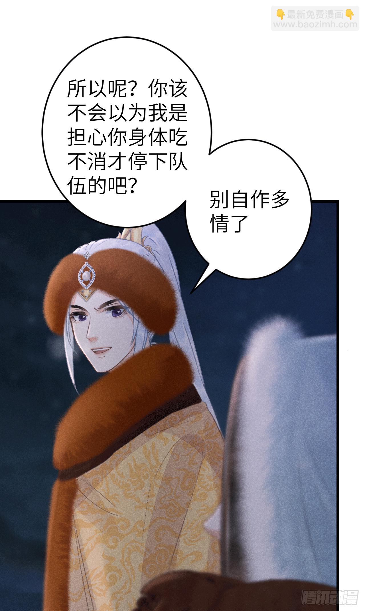 192&middot;我会陪着你(1/2)-第197话