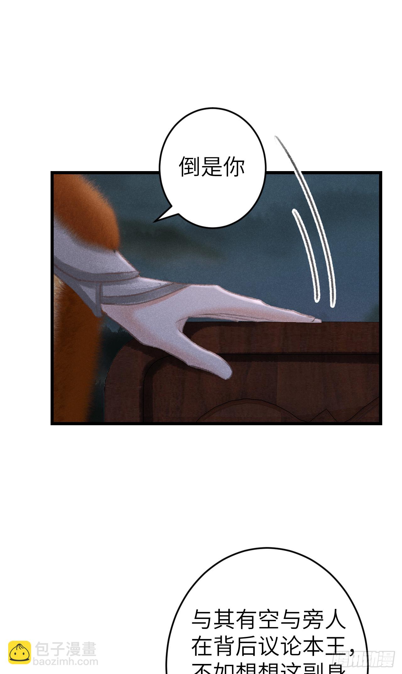 192&middot;我会陪着你(1/2)-第197话