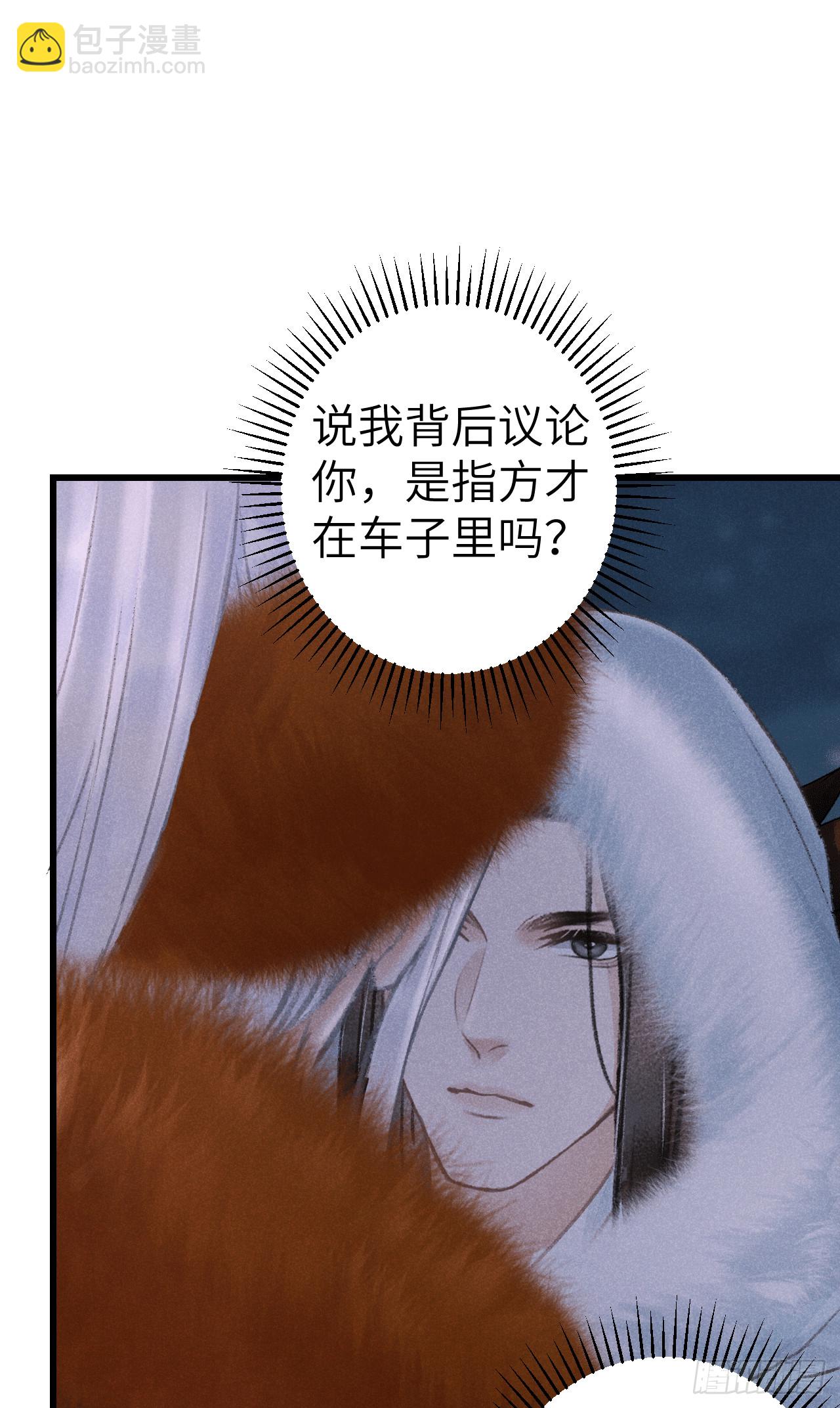192&middot;我会陪着你(1/2)-第197话