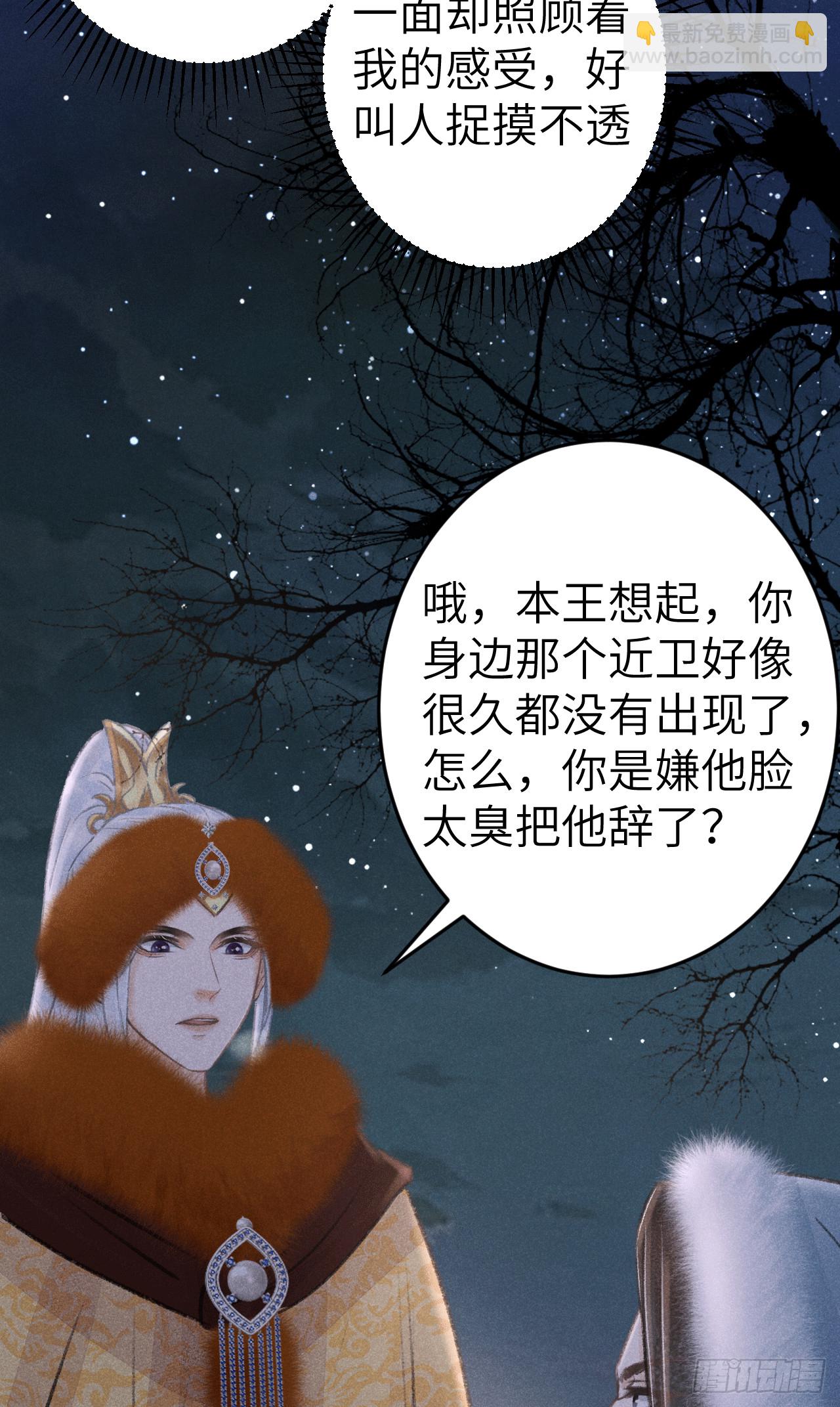 192&middot;我会陪着你(1/2)-第197话