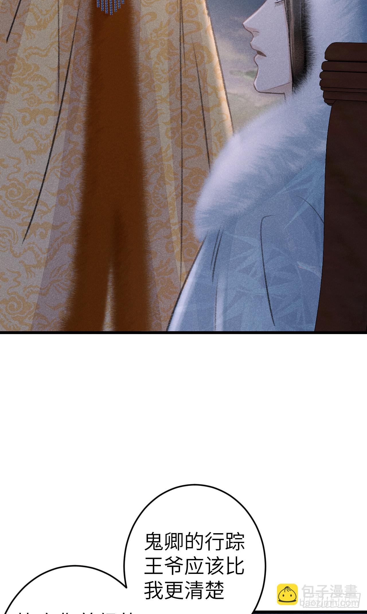 192&middot;我会陪着你(1/2)-第197话