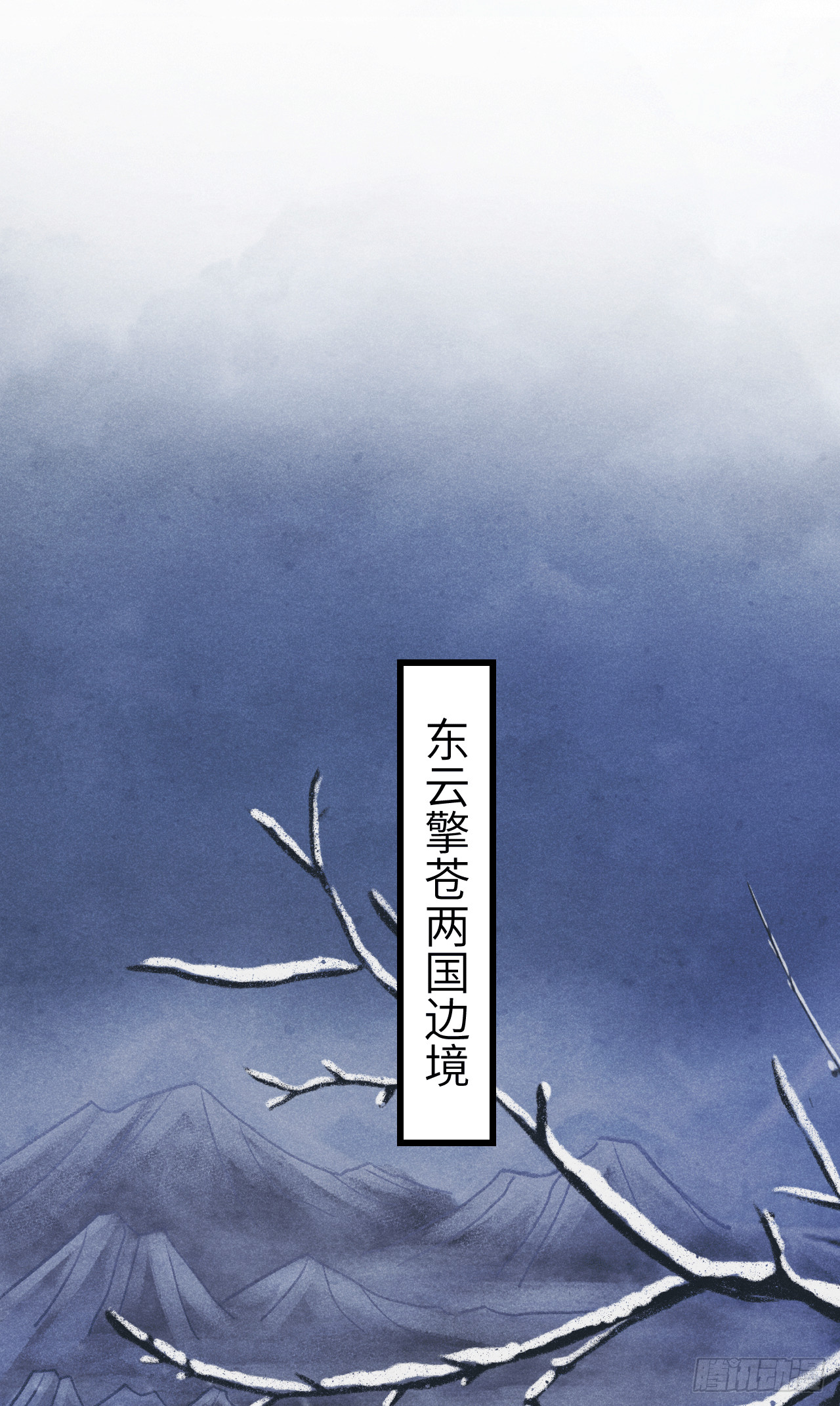 192&middot;我会陪着你(1/2)-第197话