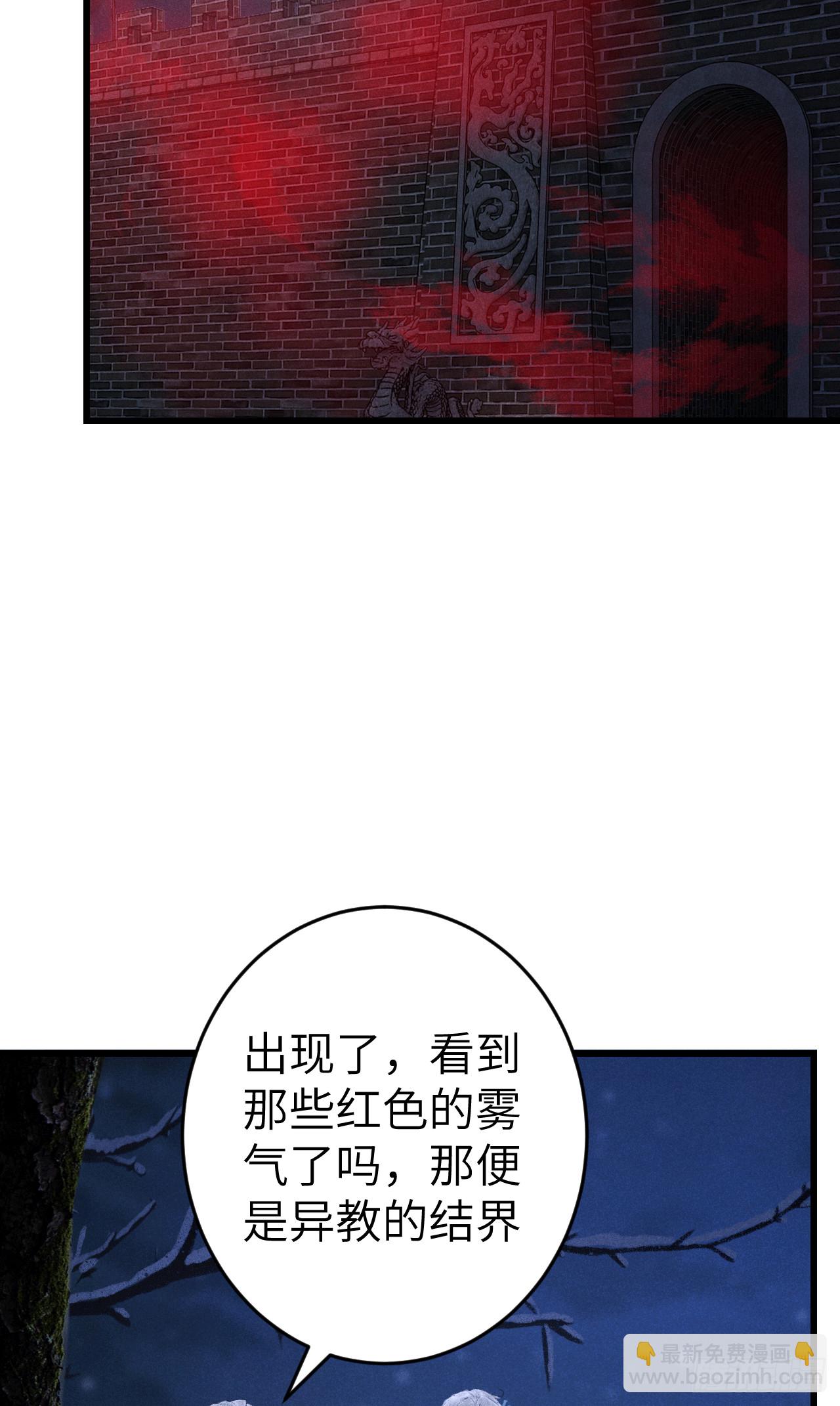 192&middot;我会陪着你(1/2)-第197话