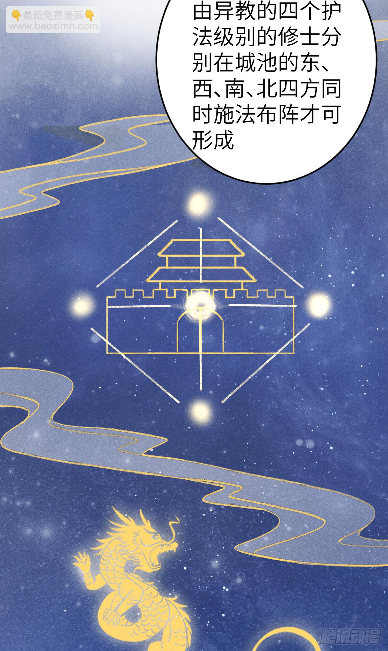 192&middot;我会陪着你(1/2)-第197话