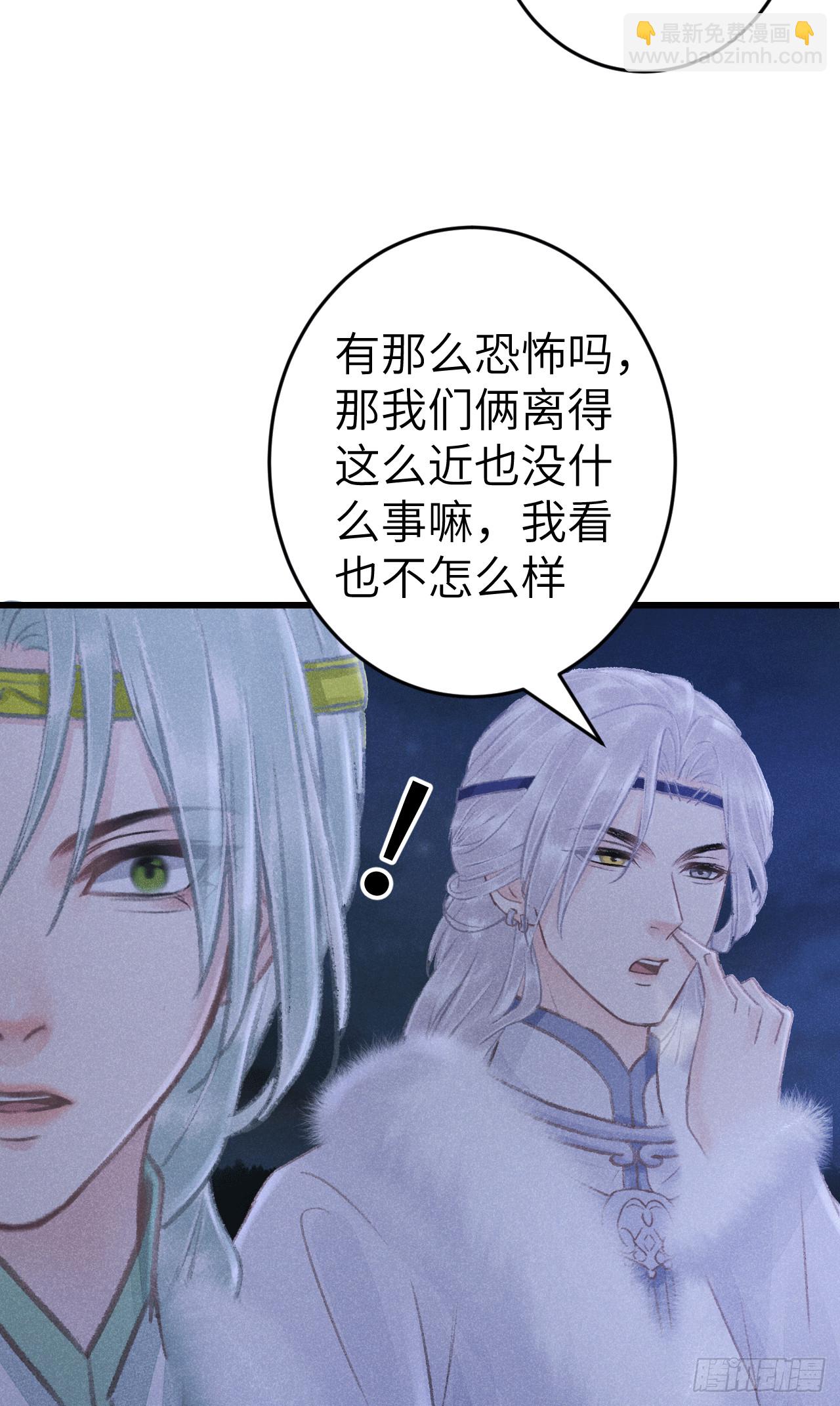 192&middot;我会陪着你(1/2)-第197话