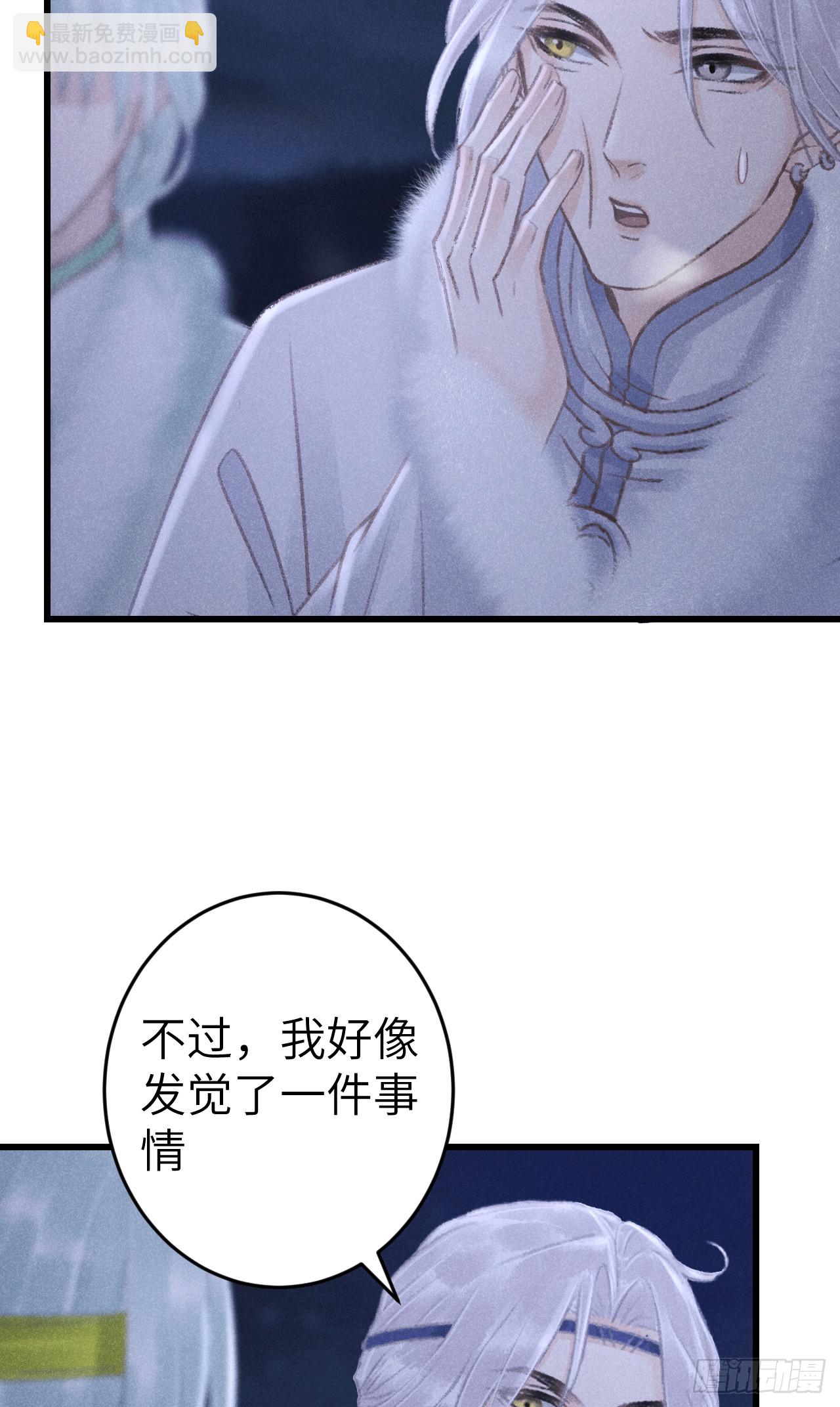 192&middot;我会陪着你(1/2)-第197话