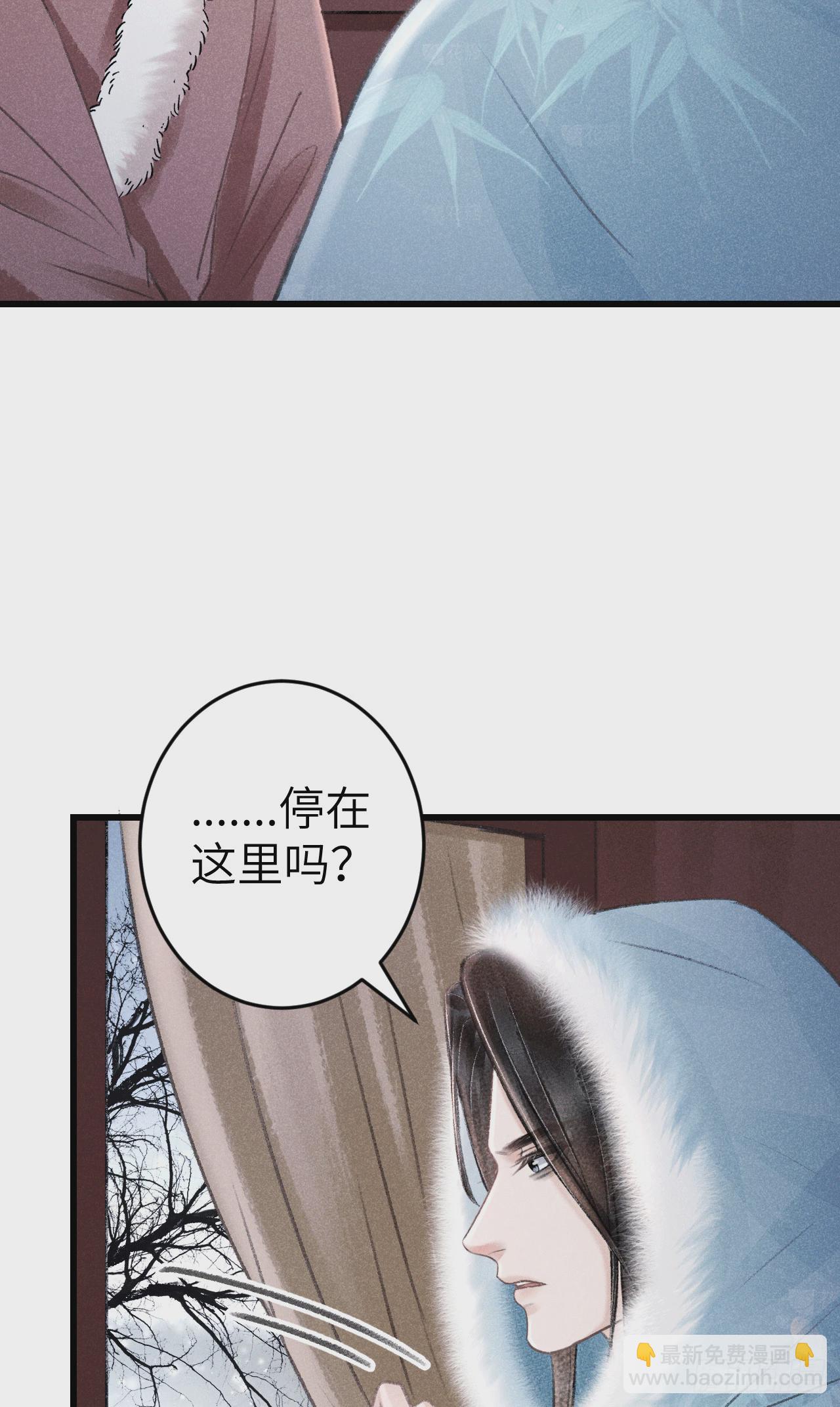 192&middot;我会陪着你(1/2)-第197话