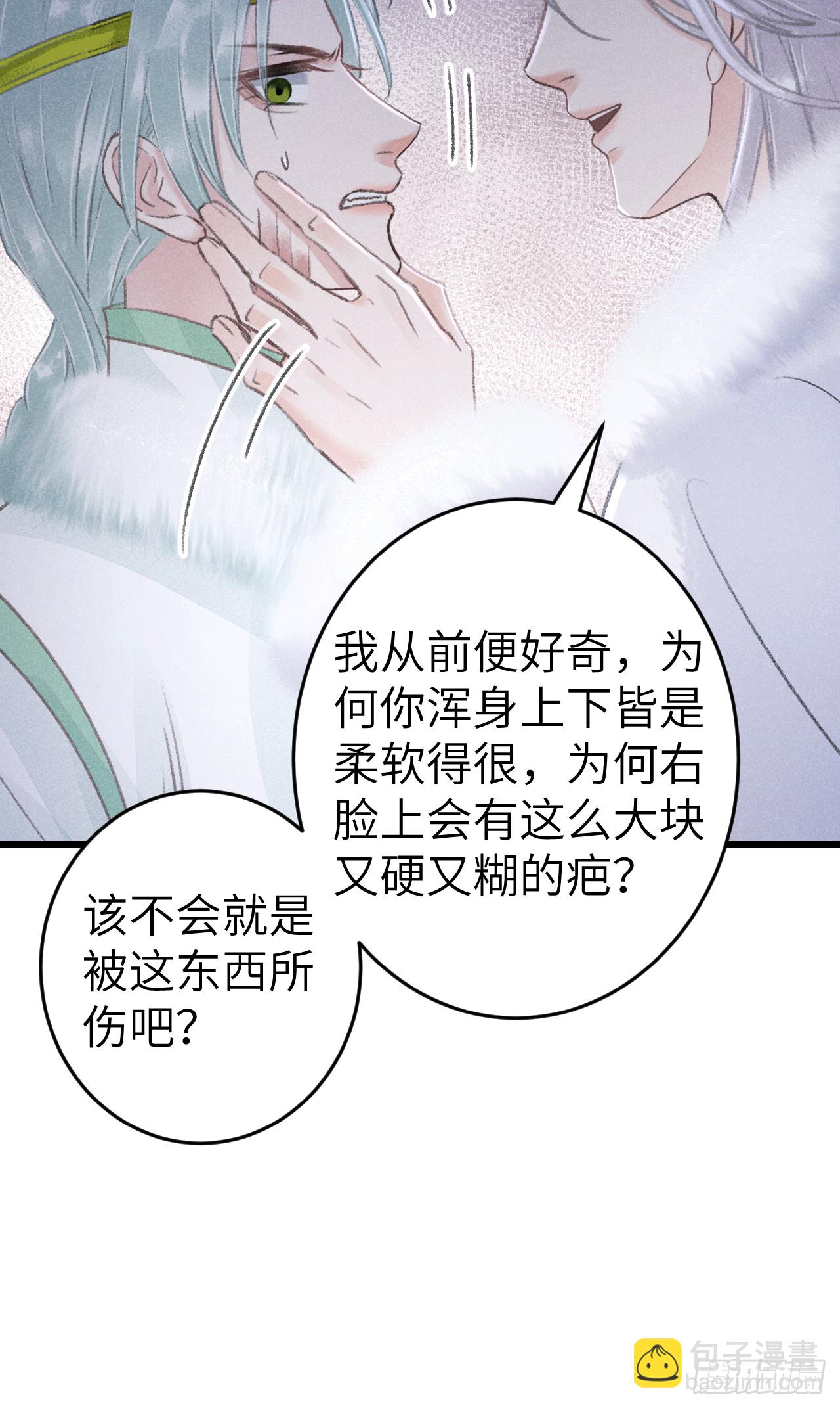 192&middot;我会陪着你(1/2)-第197话