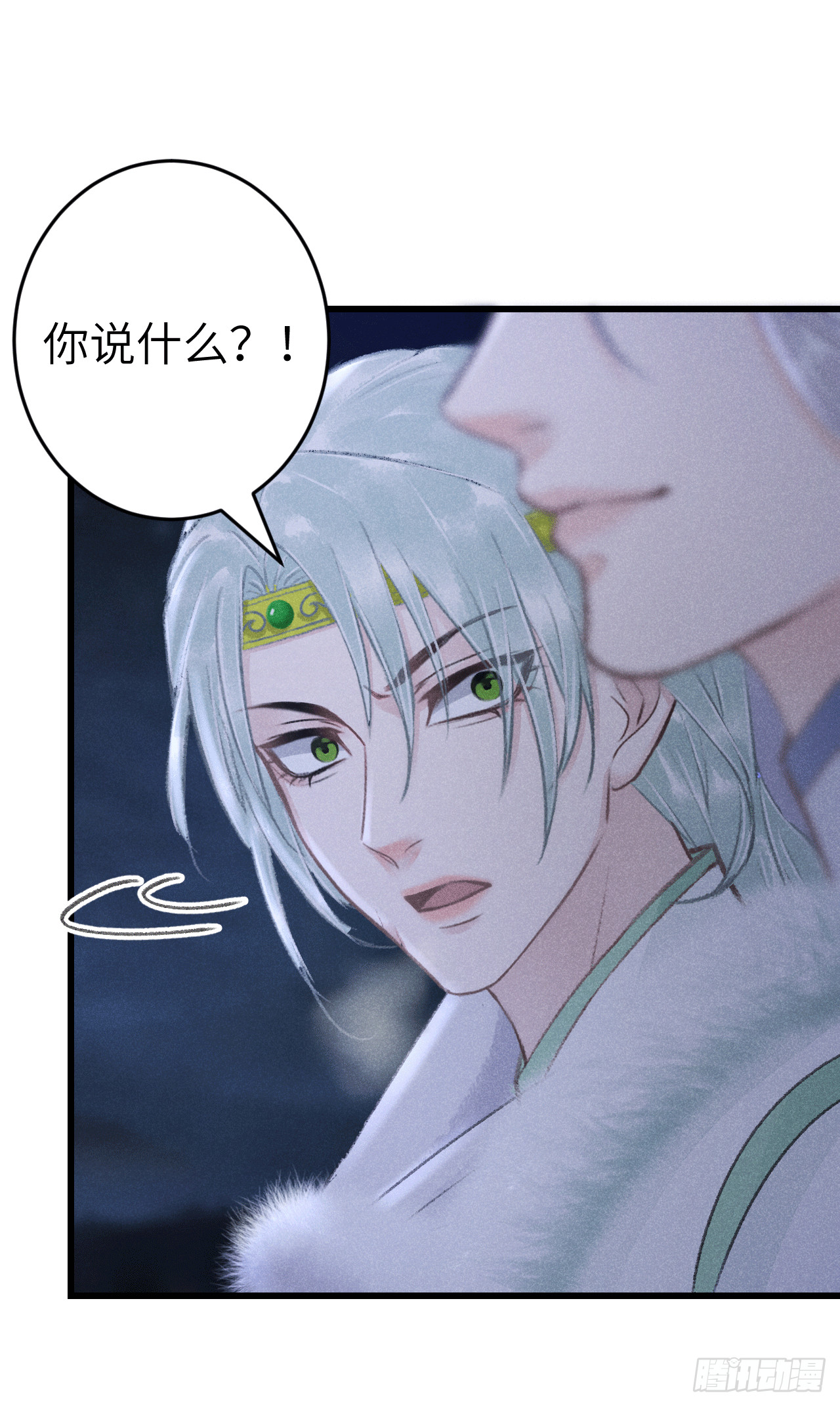 192&middot;我会陪着你(1/2)-第197话