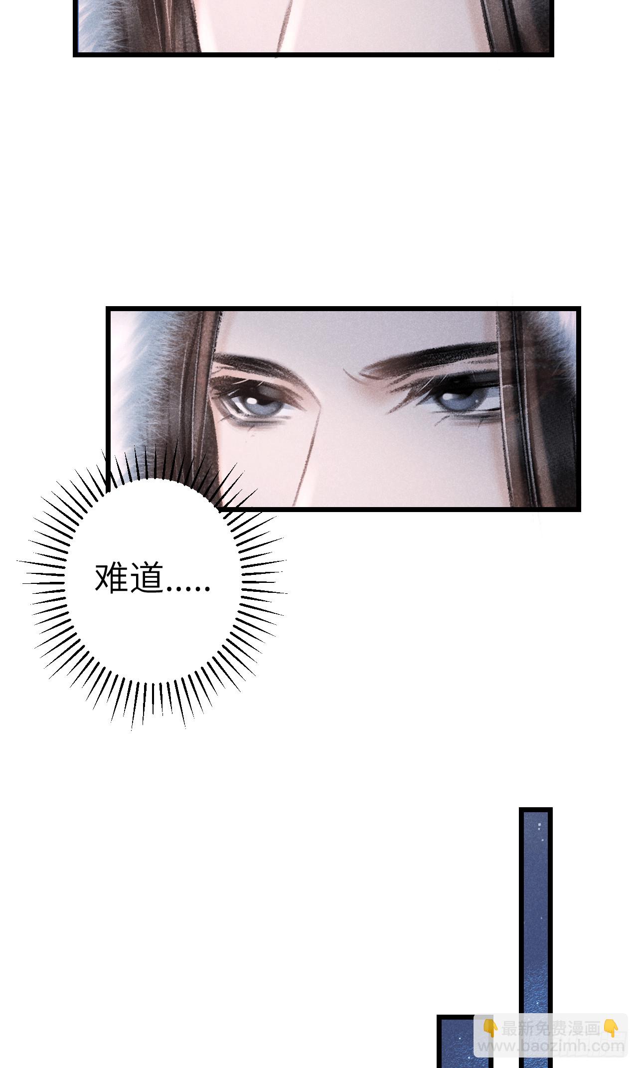 192&middot;我会陪着你(1/2)-第197话