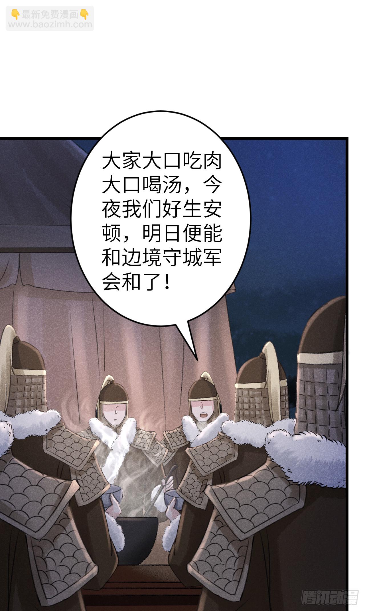 192&middot;我会陪着你(1/2)-第197话