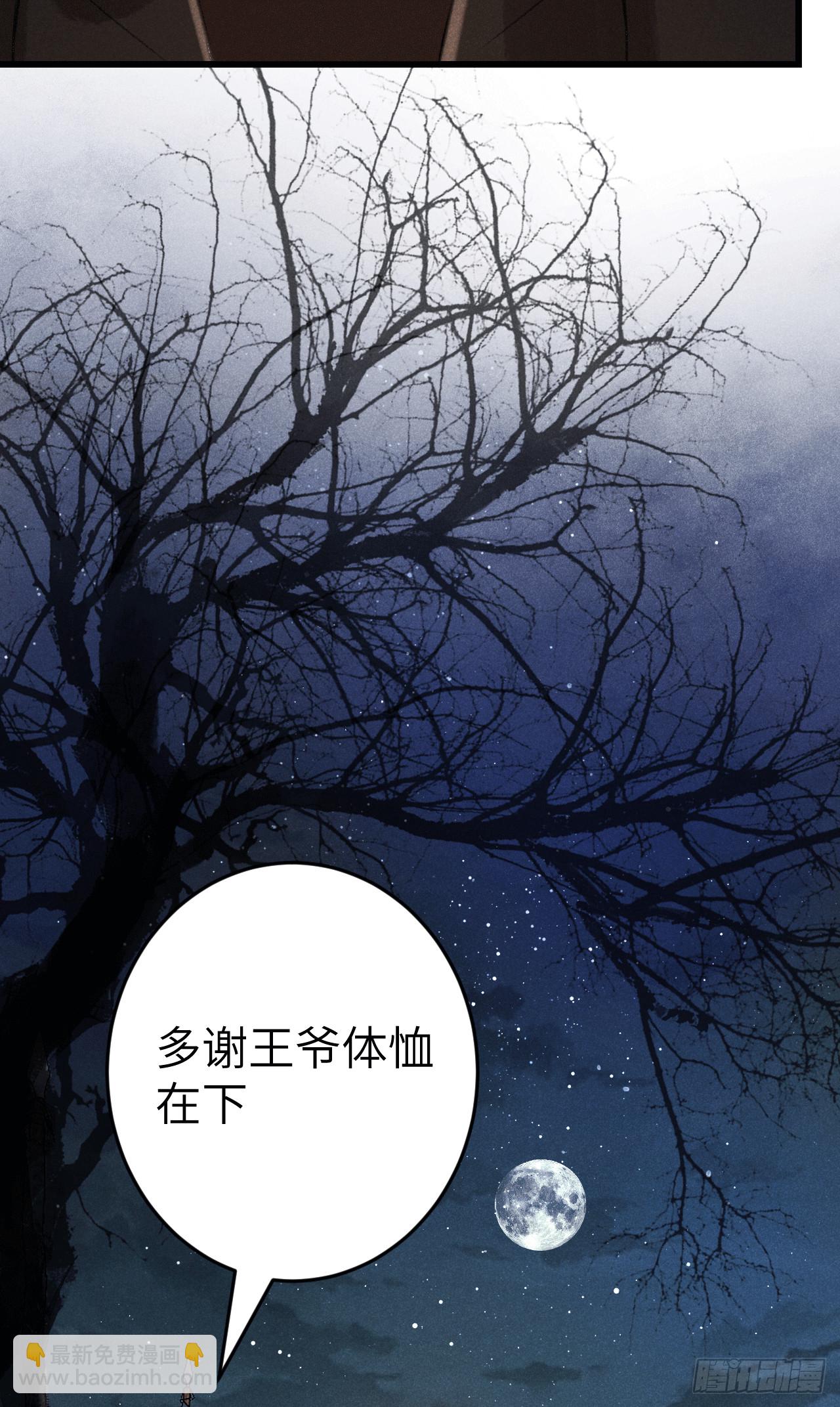 192&middot;我会陪着你(1/2)-第197话