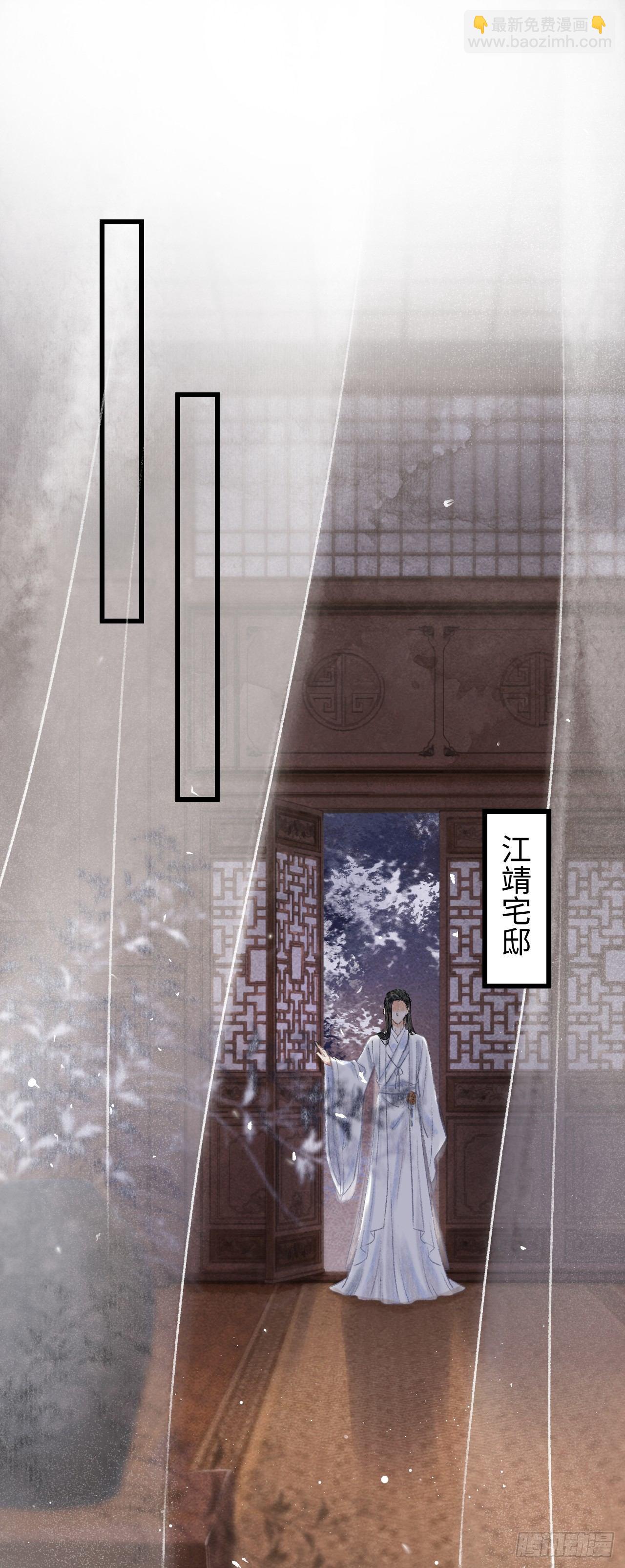 2&middot;某人的取向(1/2)-第3话