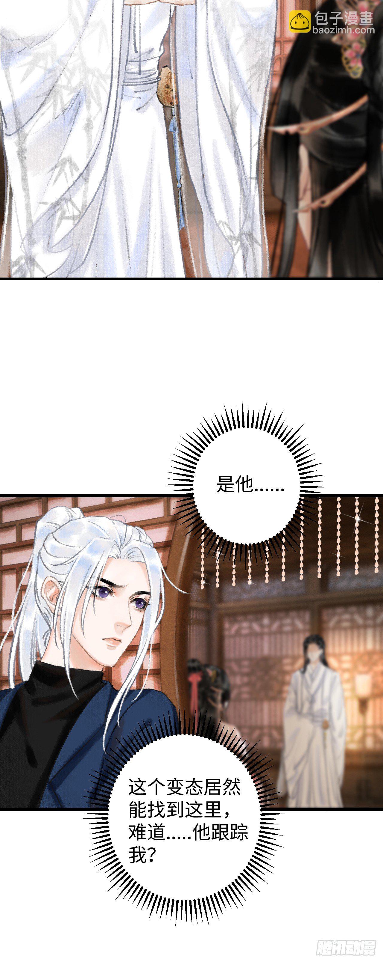 2&middot;某人的取向(1/2)-第3话