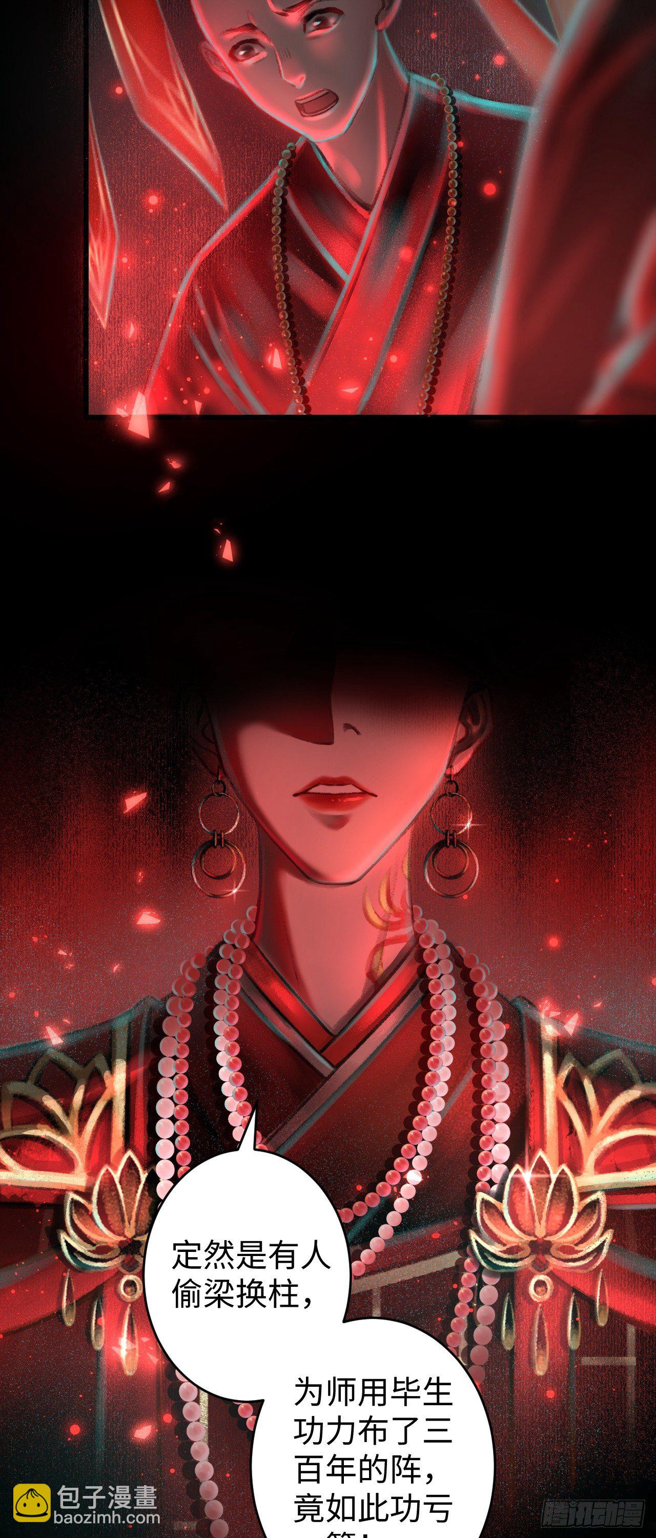 2&middot;某人的取向(1/2)-第3话