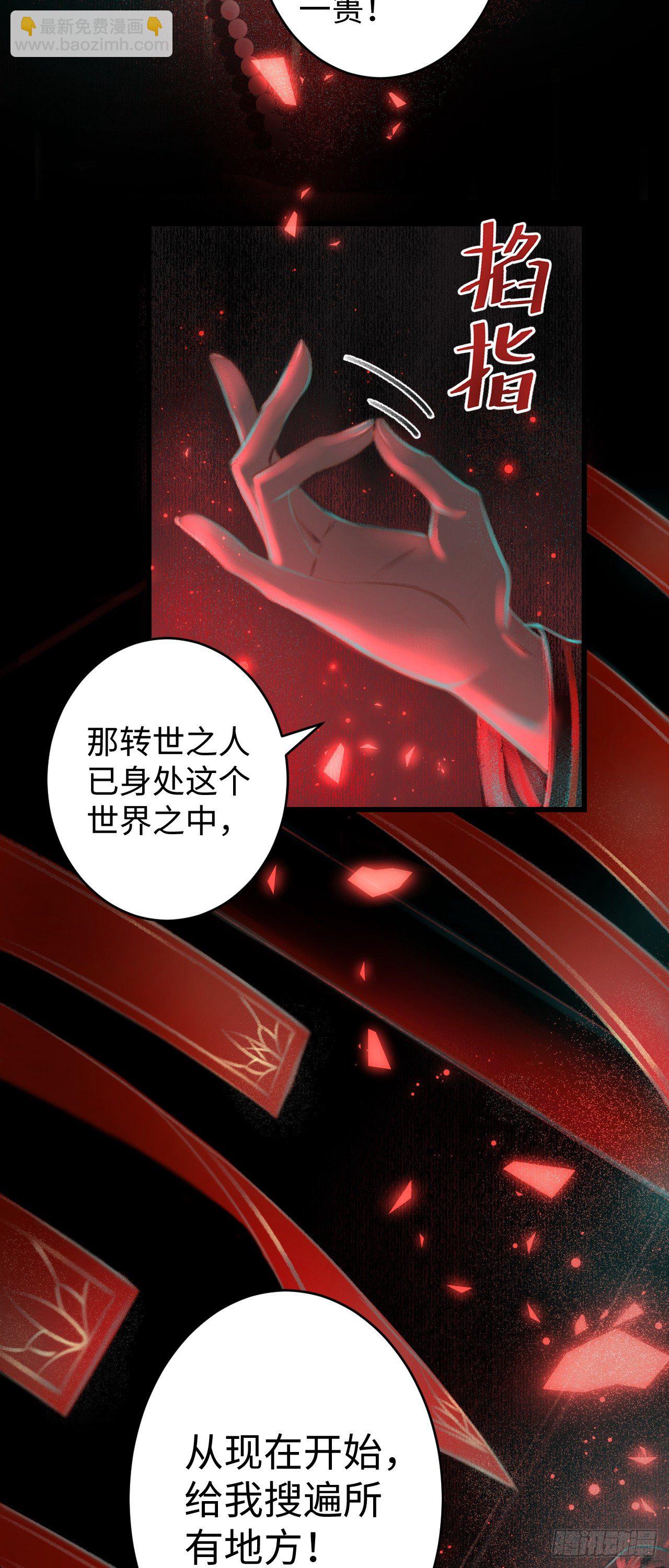 2&middot;某人的取向(1/2)-第3话