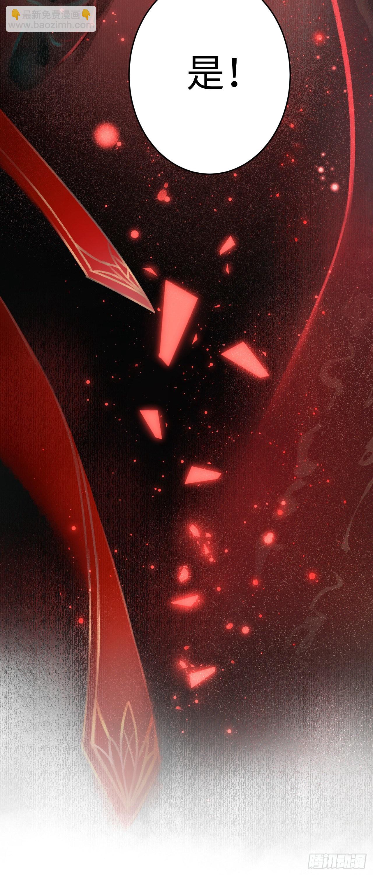 2&middot;某人的取向(1/2)-第3话