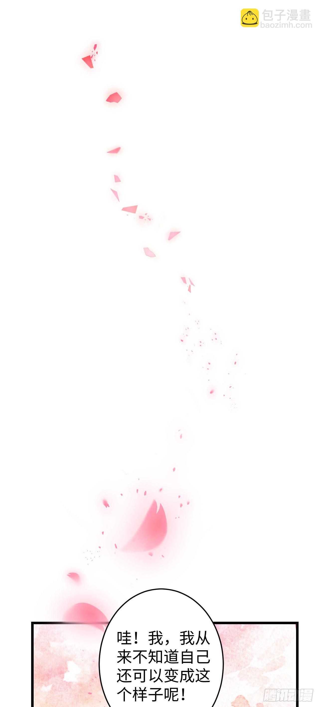 2&middot;某人的取向(1/2)-第3话