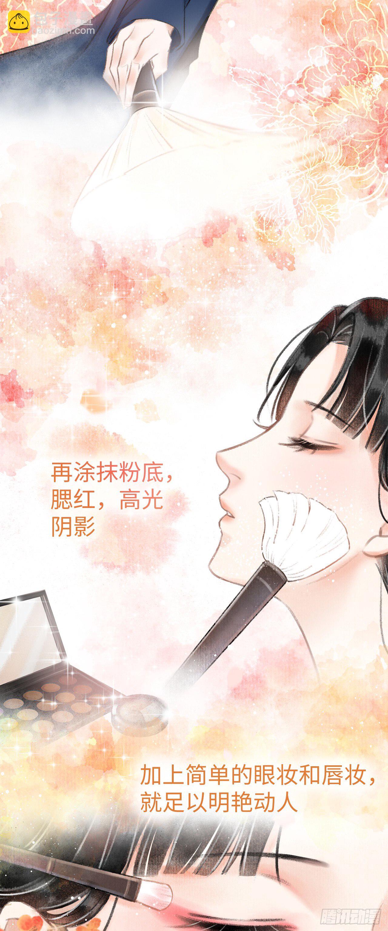 2&middot;某人的取向(1/2)-第3话