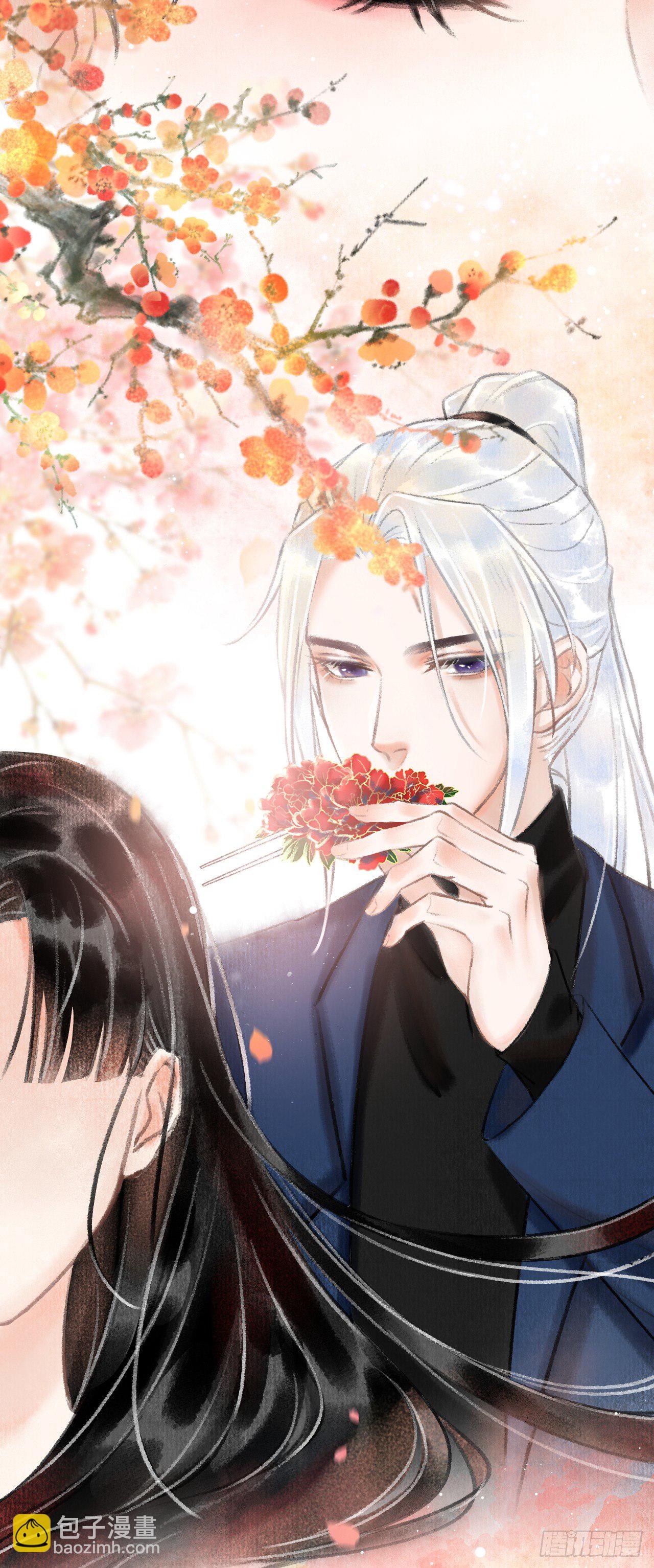 2&middot;某人的取向(1/2)-第3话