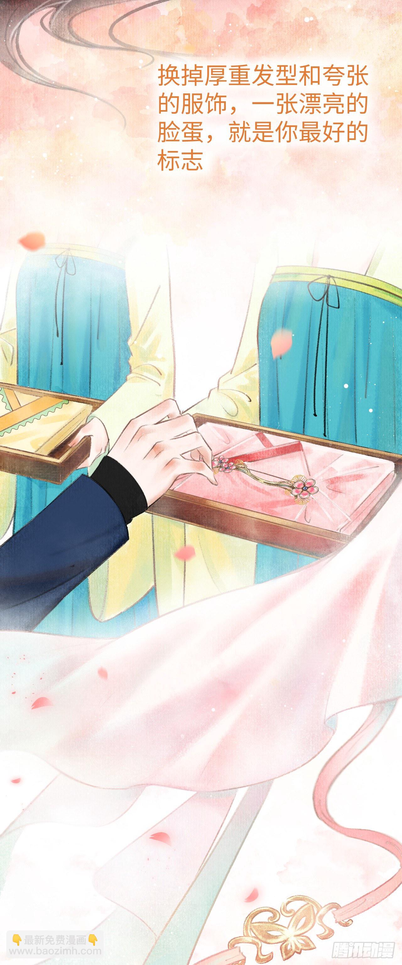 2&middot;某人的取向(1/2)-第3话
