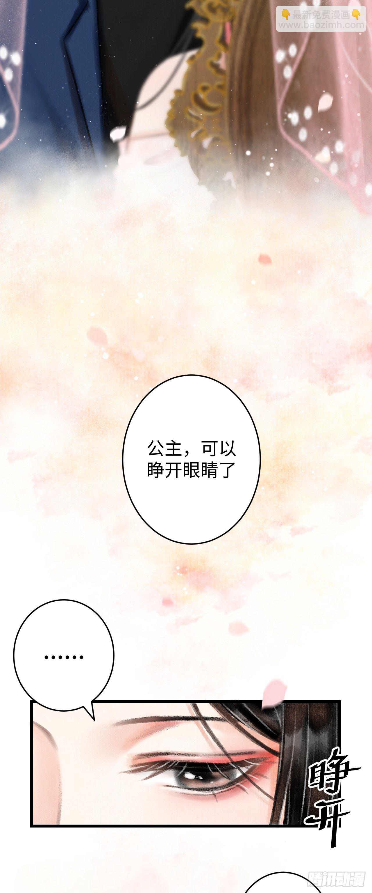 2&middot;某人的取向(1/2)-第3话
