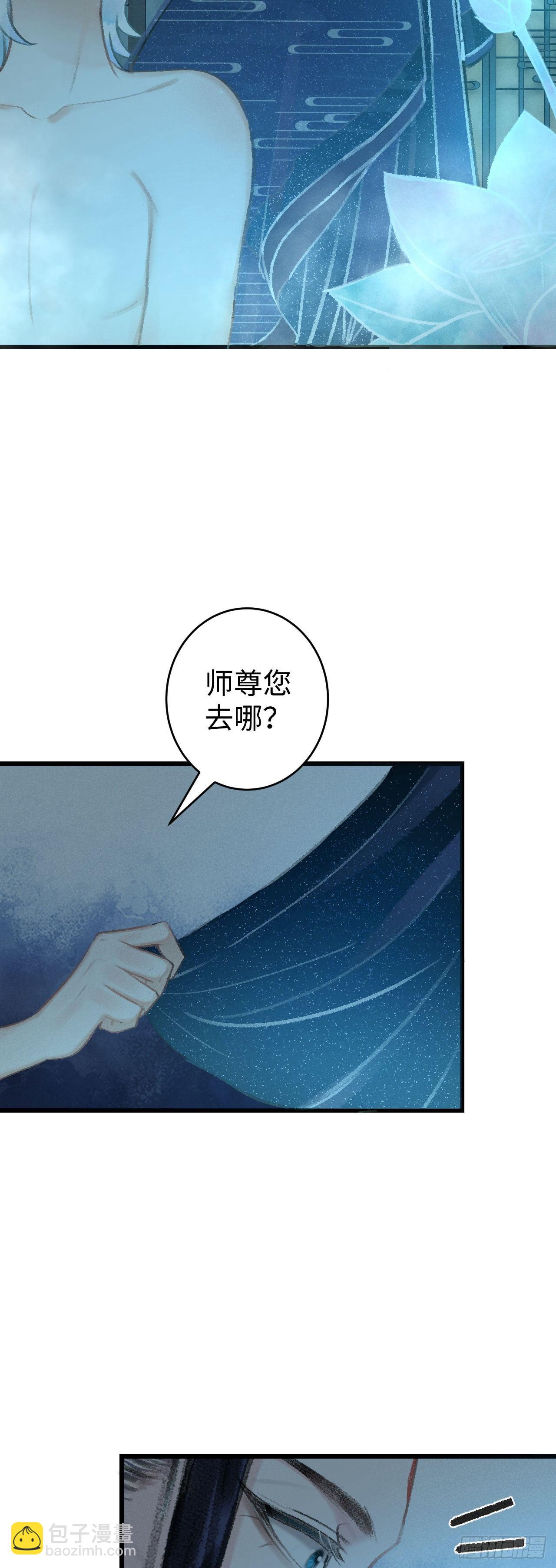 19&middot;你离我太近了(1/2)-第21话