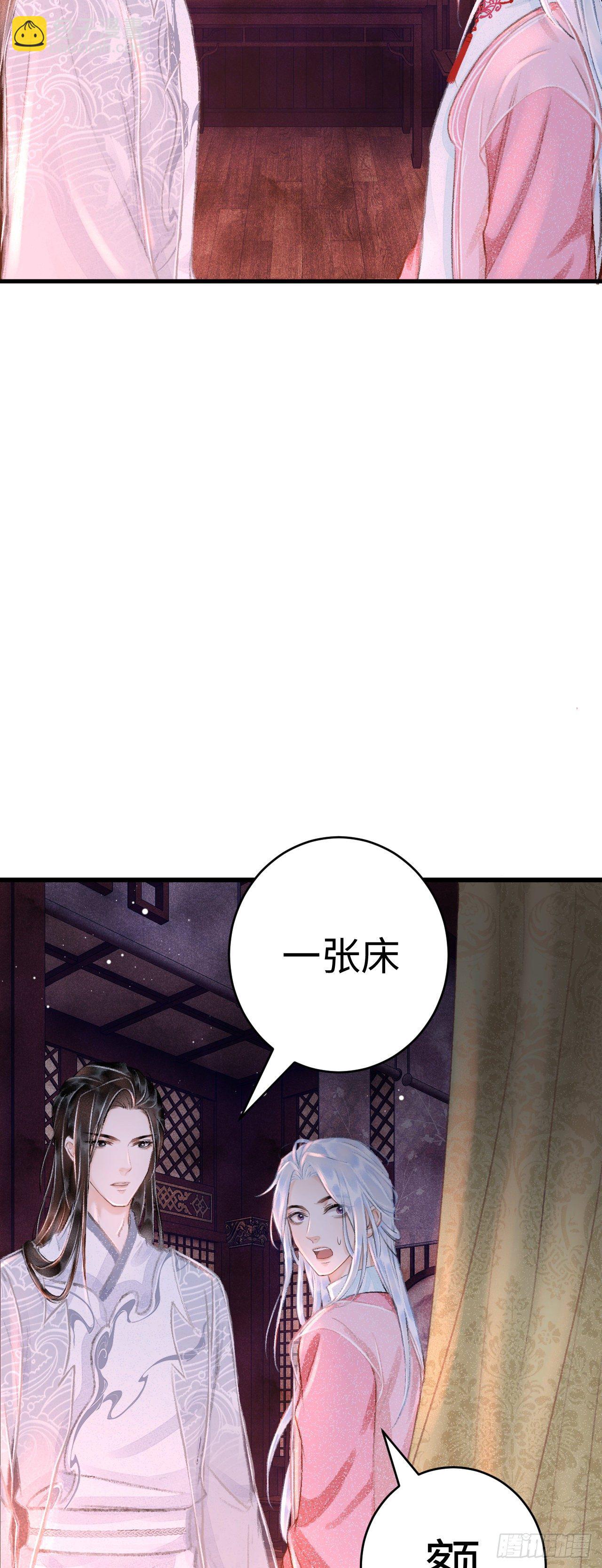 19&middot;你离我太近了(1/2)-第21话