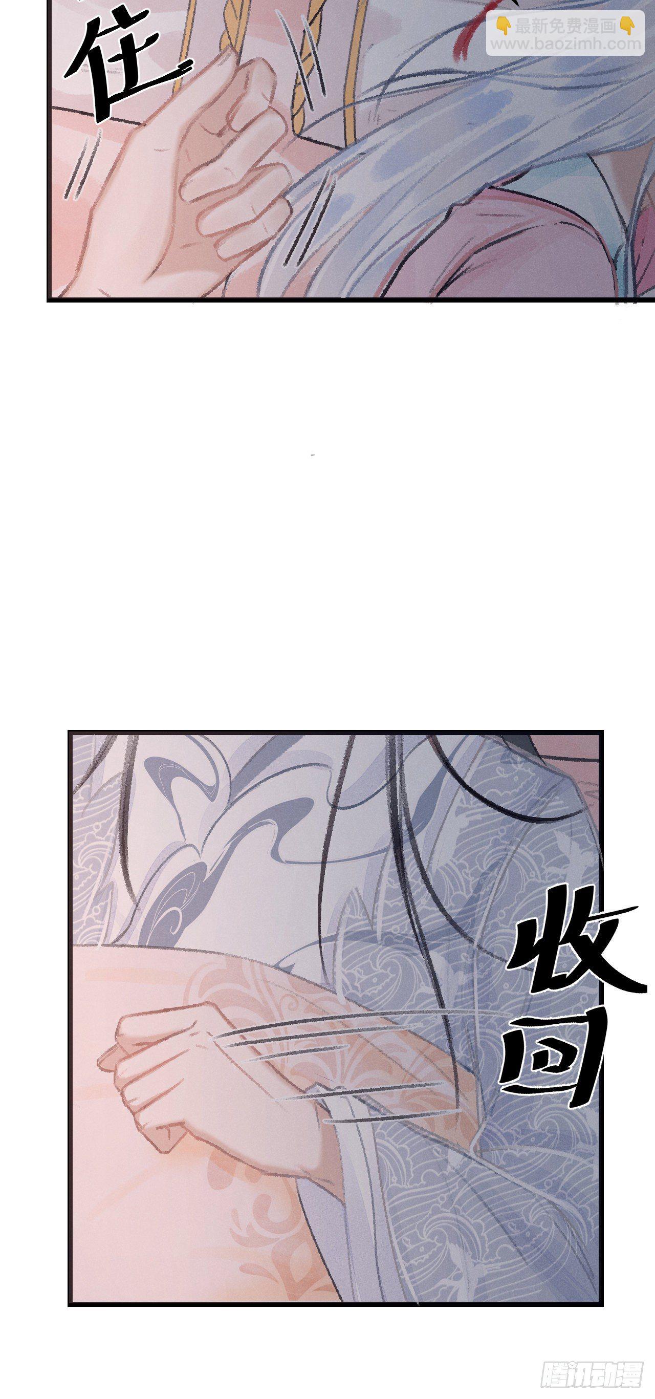 19&middot;你离我太近了(1/2)-第21话