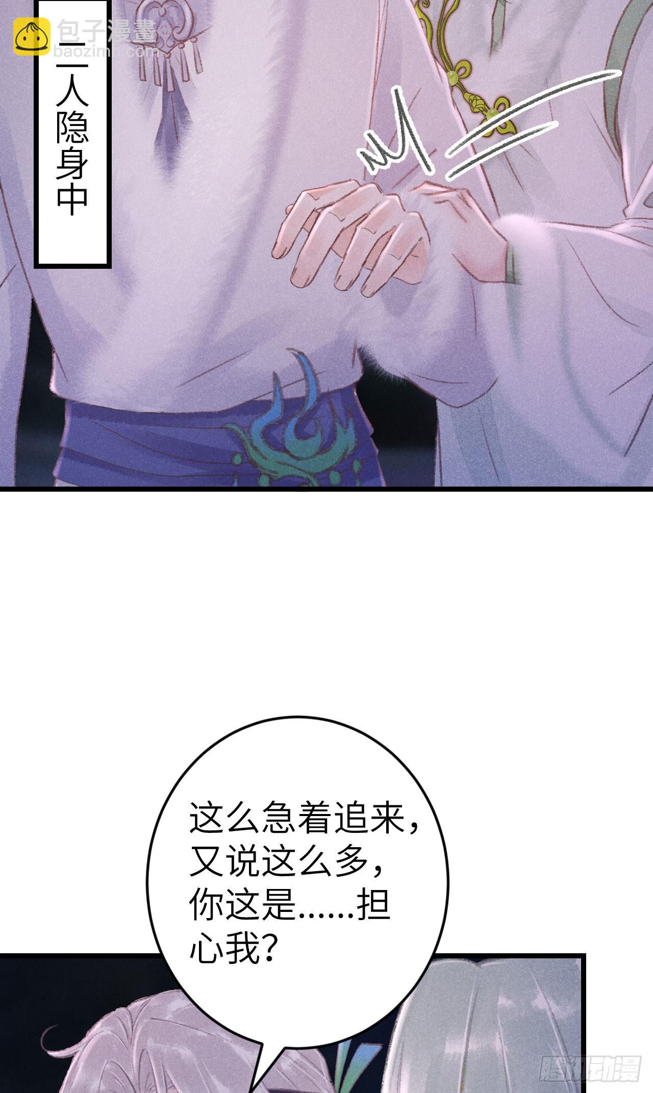 193&middot;万物复苏，心生萌芽(1/2)-第199话