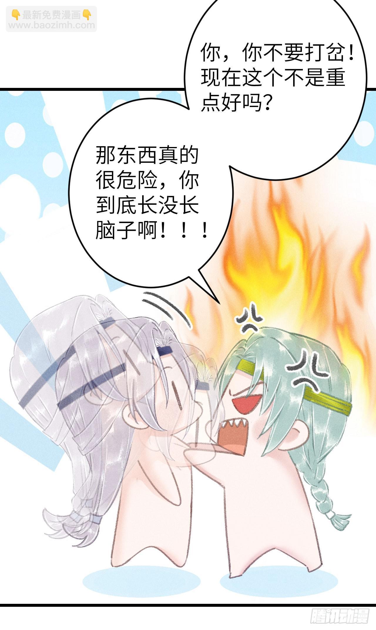 193&middot;万物复苏，心生萌芽(1/2)-第199话