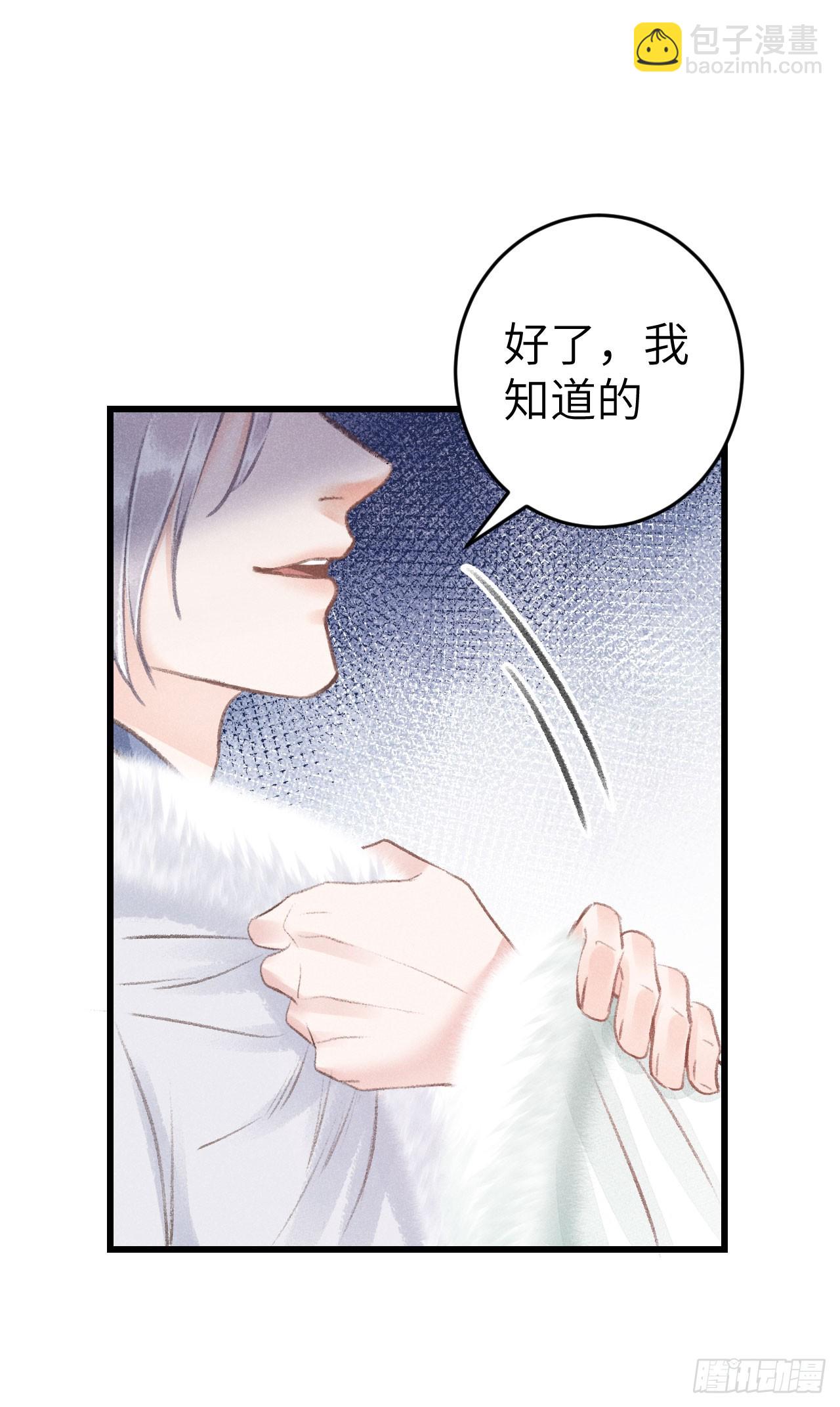 193&middot;万物复苏，心生萌芽(1/2)-第199话