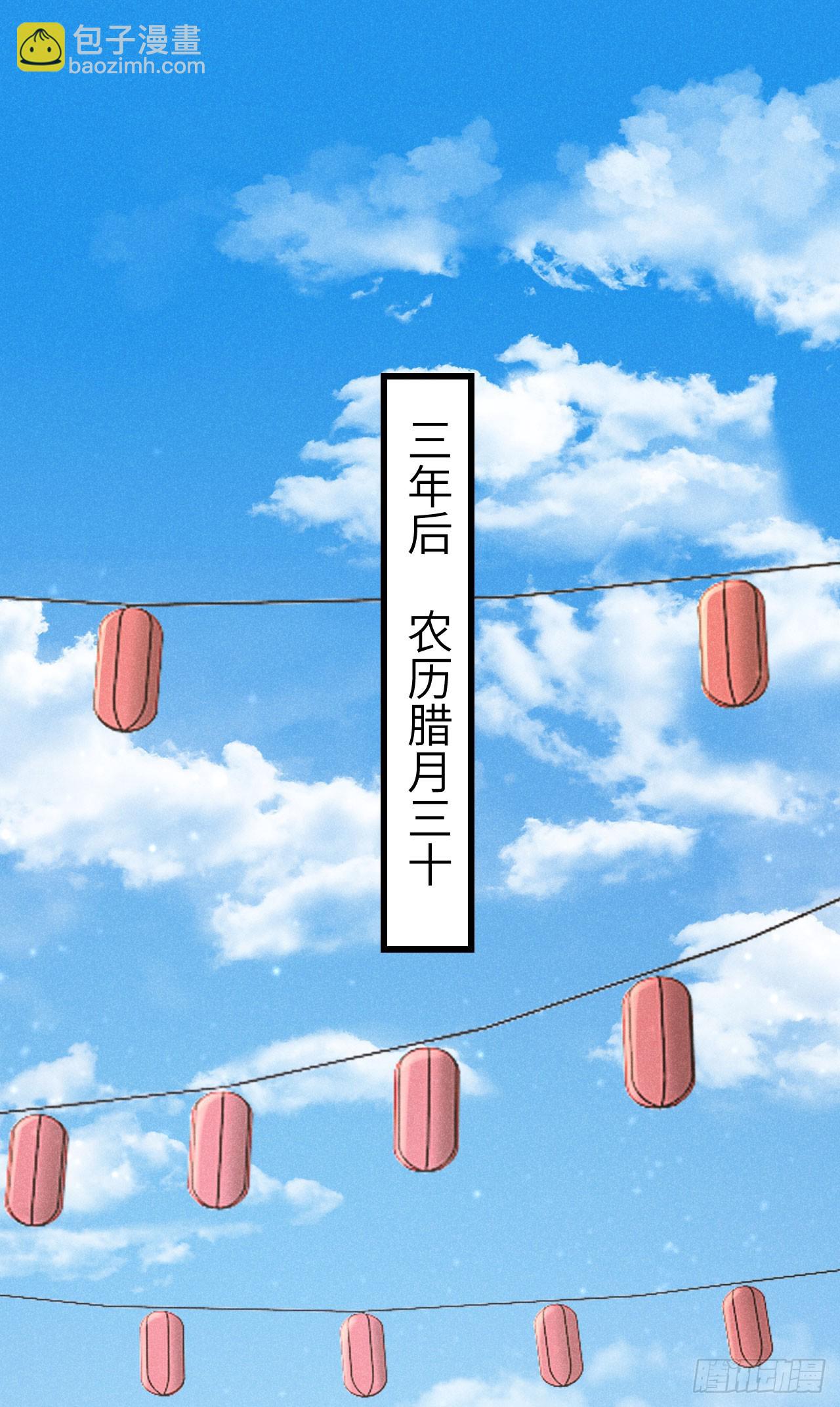 193&middot;万物复苏，心生萌芽(1/2)-第199话